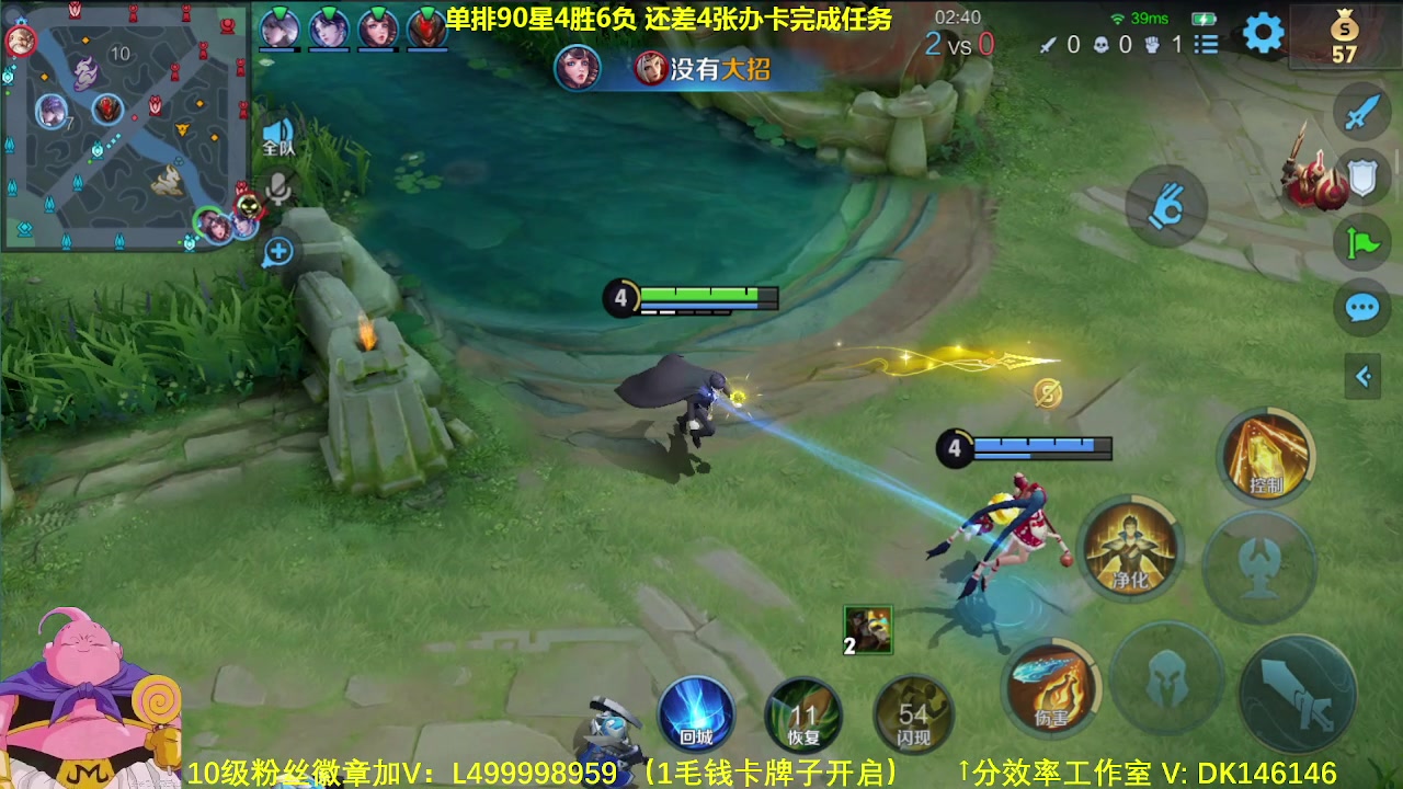 【2023-12-02 10点场】大魔王夏天天丶：单排射手90-100星，紧张刺激好看！