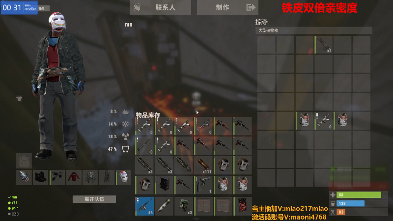 【热门游戏】Happy丨猫腻的精彩时刻 20231202 00点场