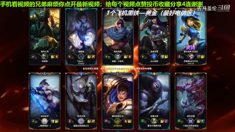 中单盖伦对线中单压缩，实力压了他3级；但是数据是12-5，但是依然MVP.