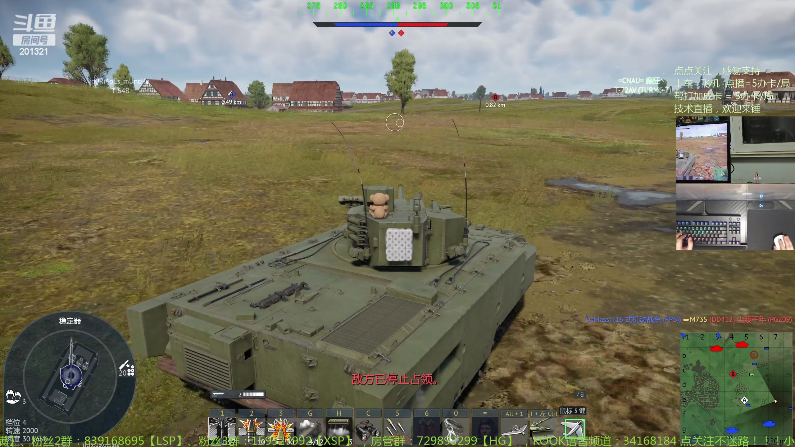 【2023-11-30 21点场】战争雷霆老铁:【战争雷霆】陆战历史军事学院