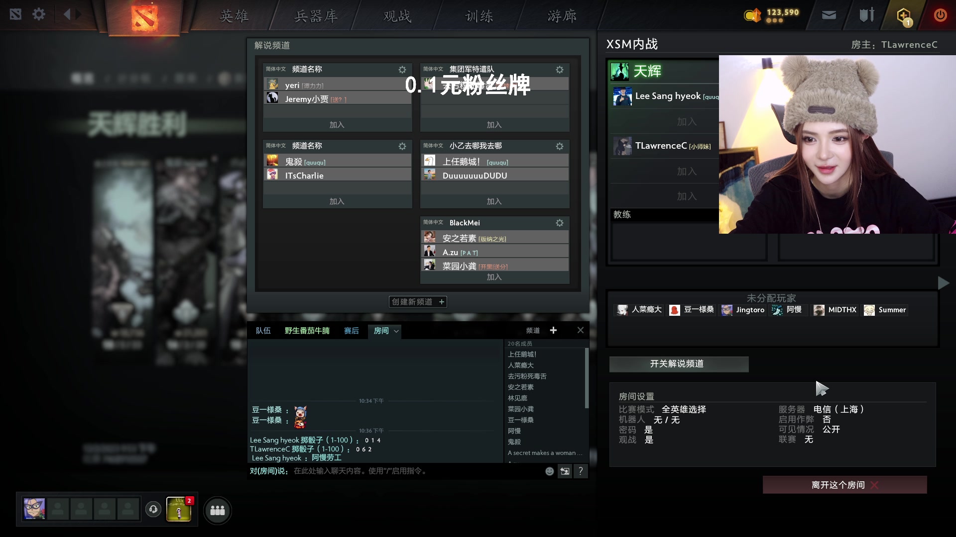 【2023-12-02 22点场】野生小师妹：【0.1元粉丝牌】钻粉内战！