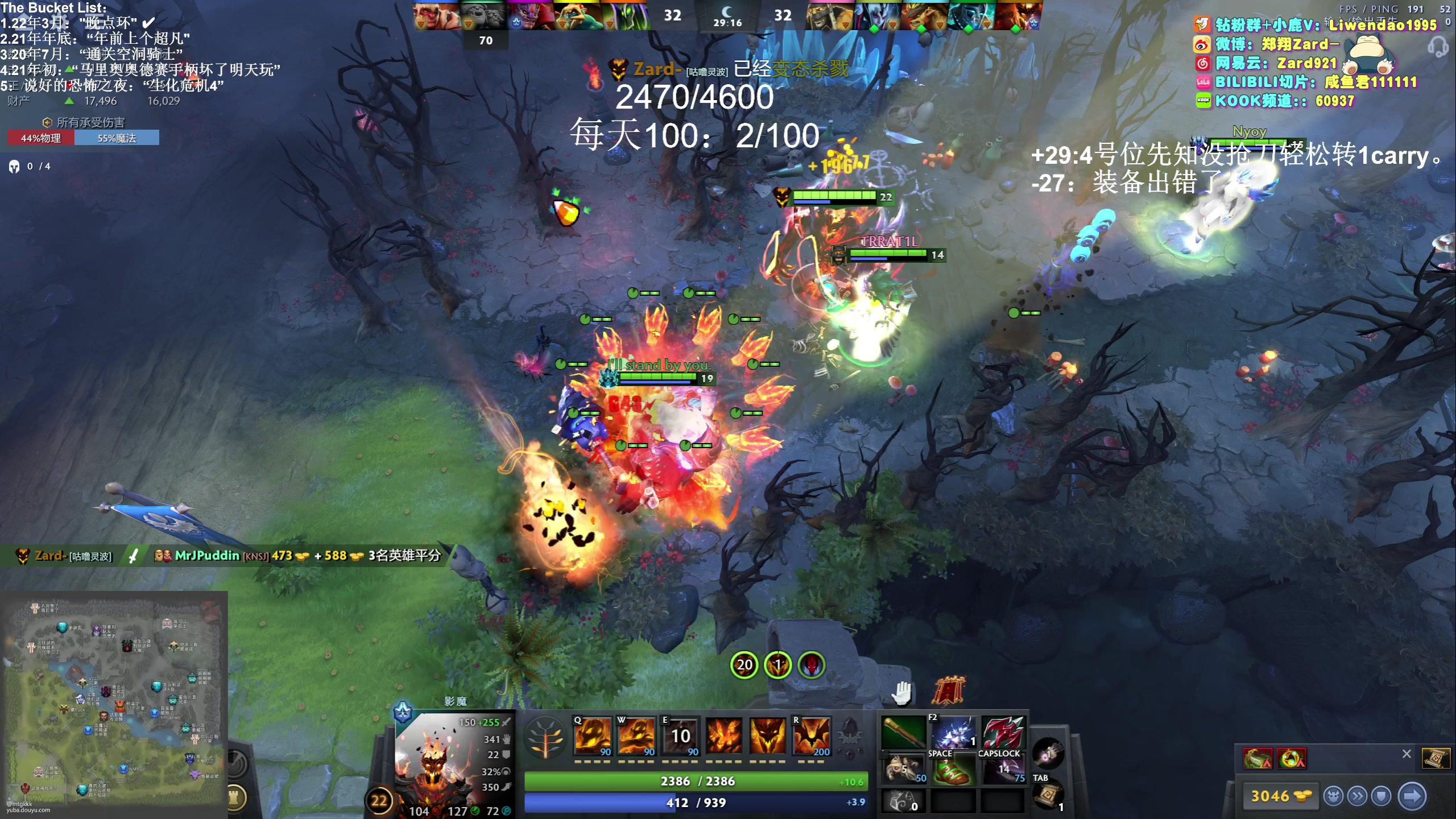 【2023-12-02 11点场】zard1991：Zard1991 chill dude