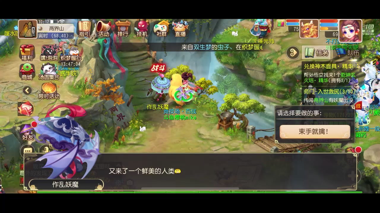 【2023-11-30 09点场】樱桃mike：梦幻西游喜欢