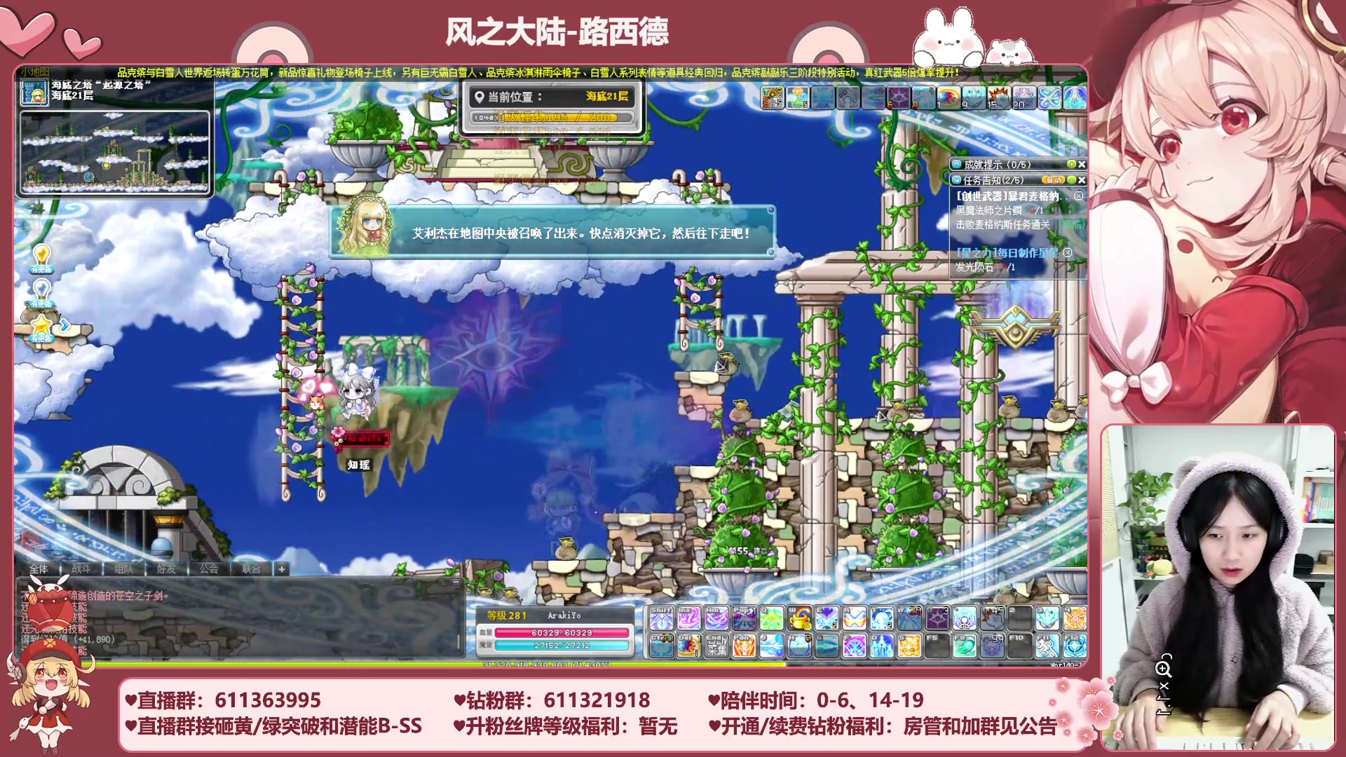 【2023-12-02 00点场】顾青ArakiYoko：【11.29-1.9】白雪人X品克缤步