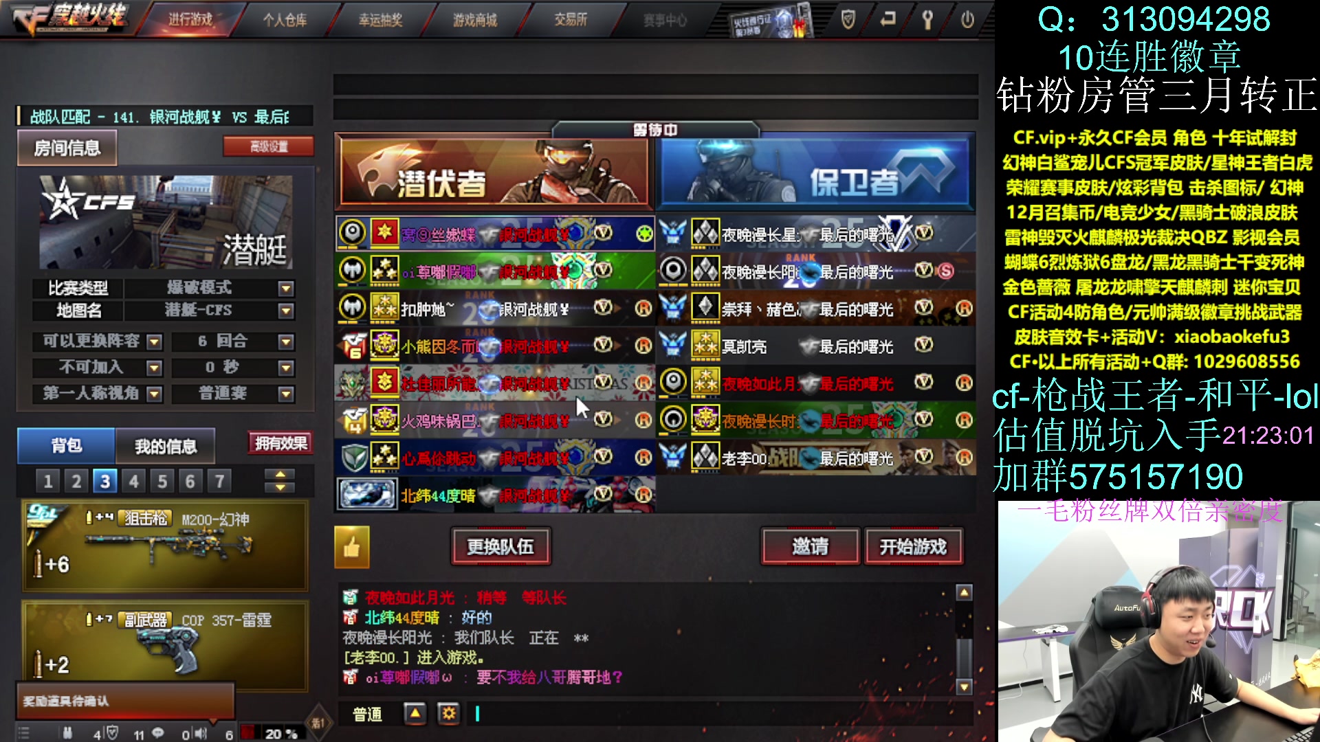 【2023-12-02 20点场】XROCK赵山河：谁看谁nb的直播~！