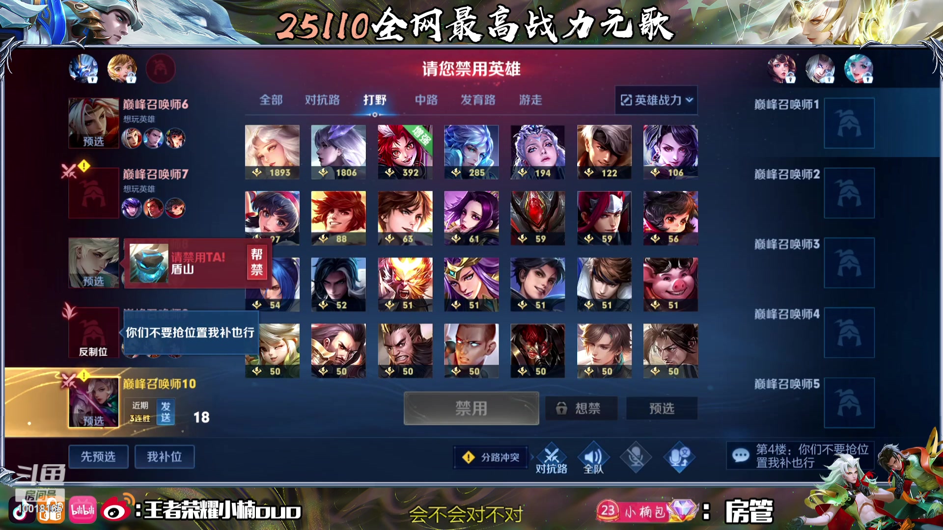 【2023-12-02 18点场】小楠ouo：（黄金双倍）0.1粉丝牌每天都变强一点点