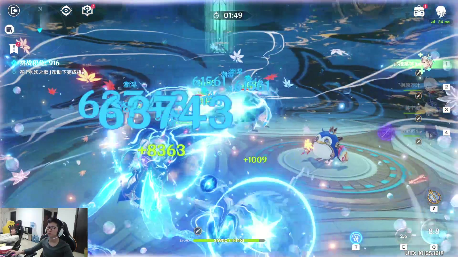 【2023-12-02 16点场】余小C真的很强：余小C：峡谷之巅双排冲钻石！