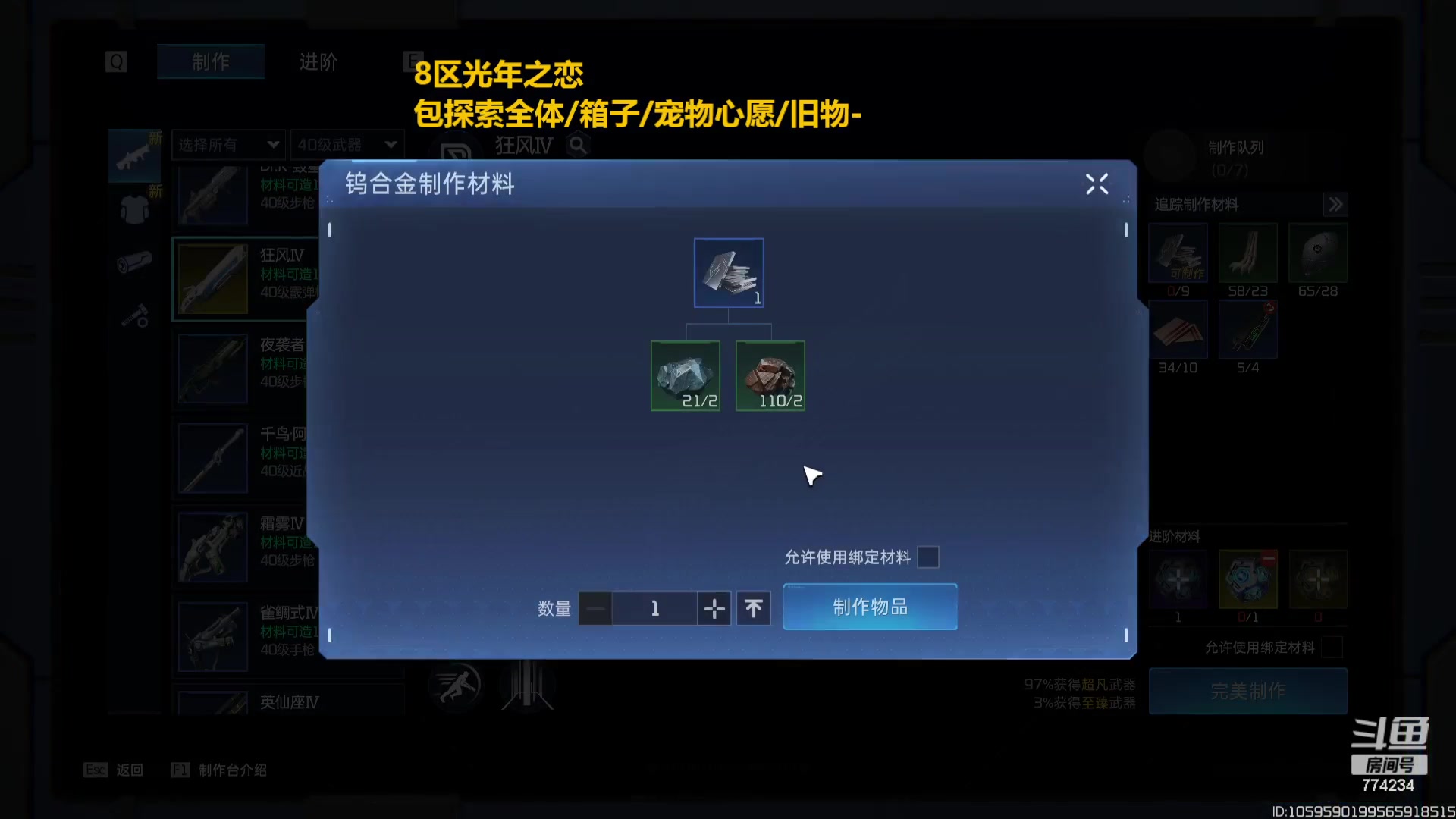 【2023-12-01 15点场】谎言言0V0：星球国服内测探索第一.