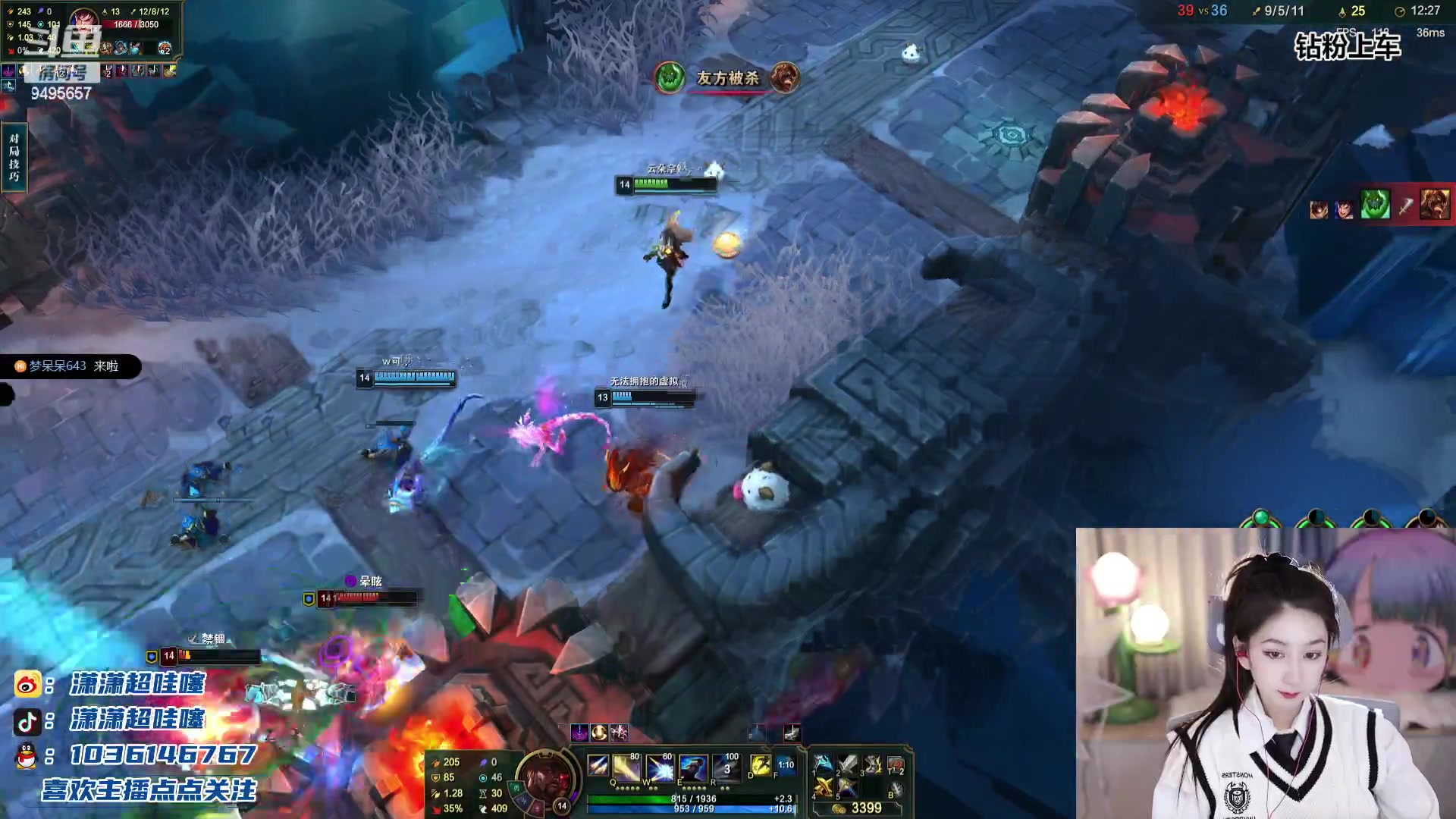 【2023-12-02 02点场】潇潇超哇噻：谁还没有一道光呢～