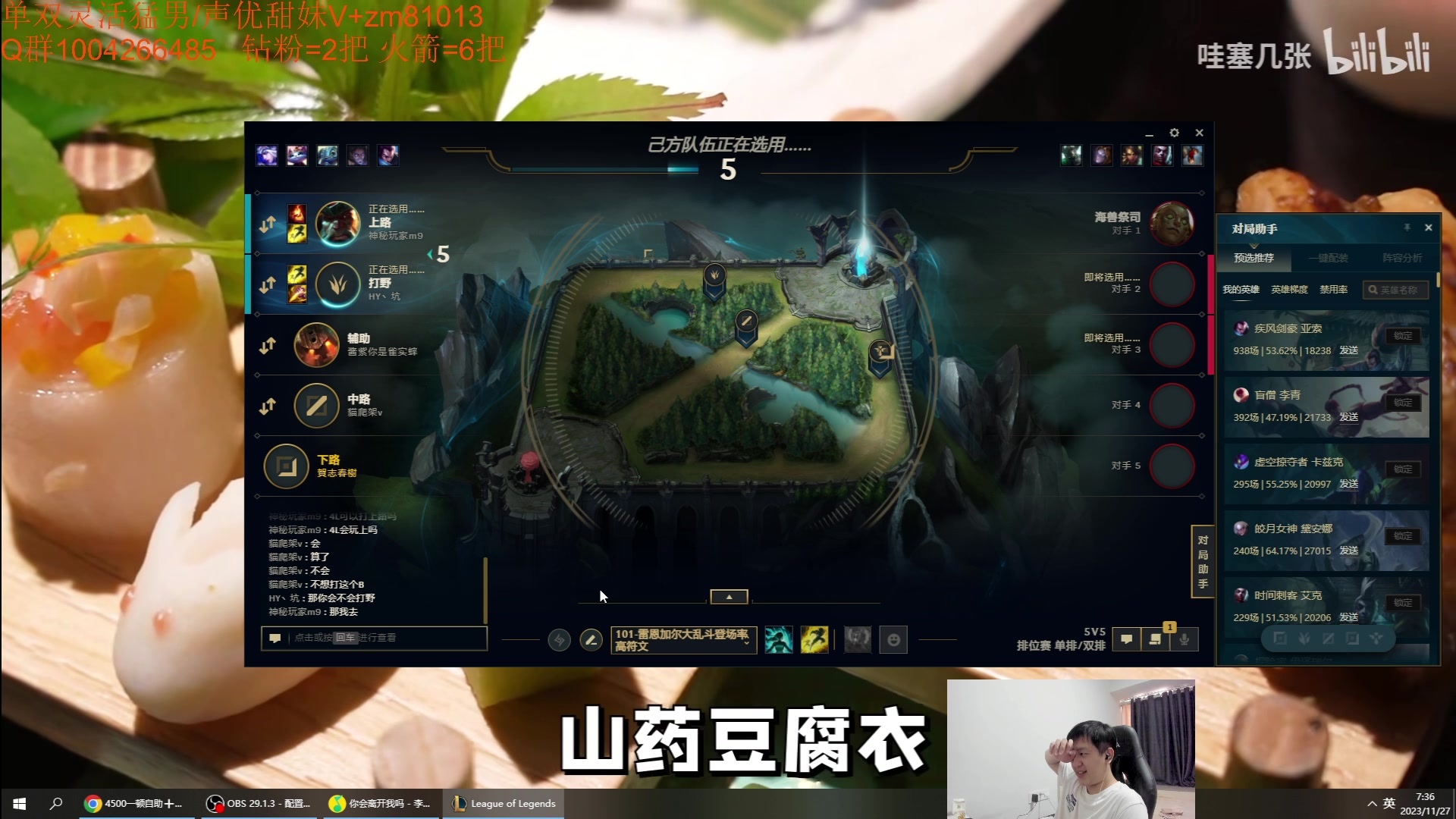【2023-11-27 07点场】Jz0w0：【JZAD】白银双倍亲密,一元粉丝牌