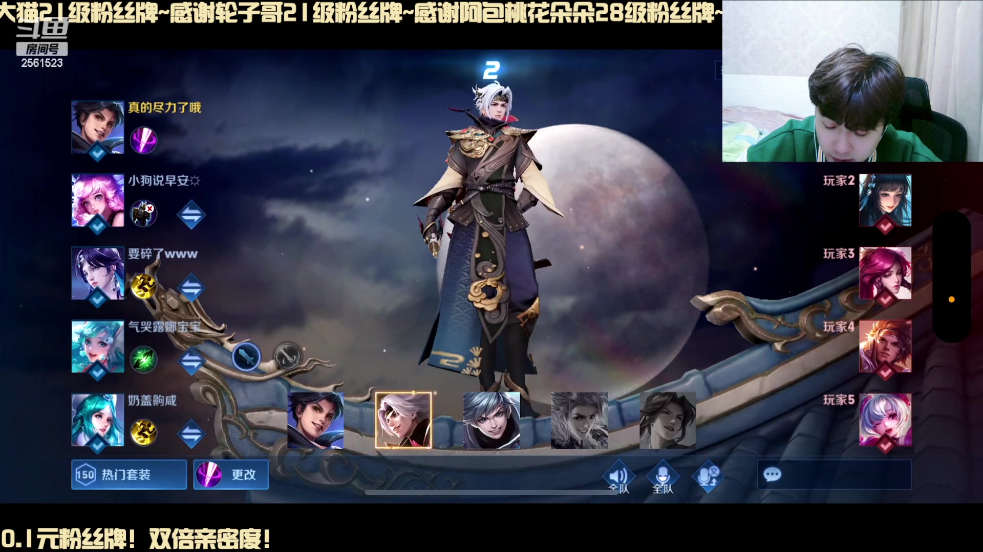 【2023-12-01 22点场】冲酱ccc：拼搏30天只为让家人们蹭上一个标~！