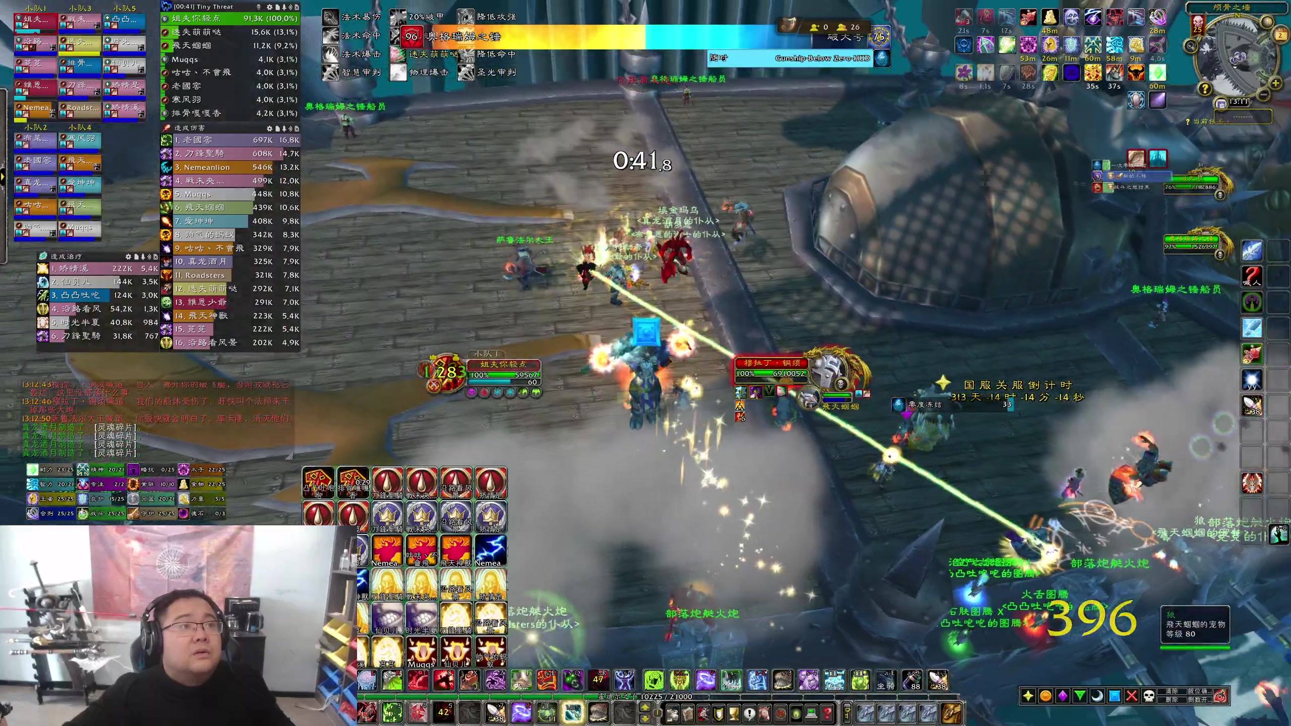 【2023-12-02 12点场】棒老三：wlk的团受到冲击好大~~~