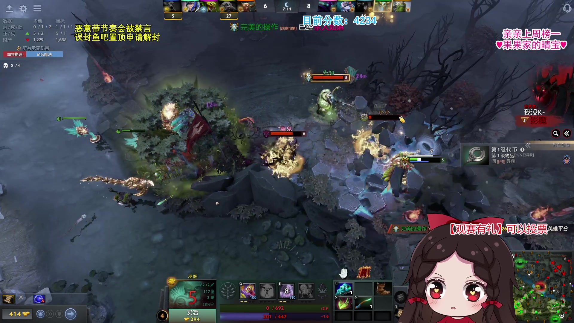 【2023-12-01 23点场】果小果是个弟弟：果小果：果宝来啦~