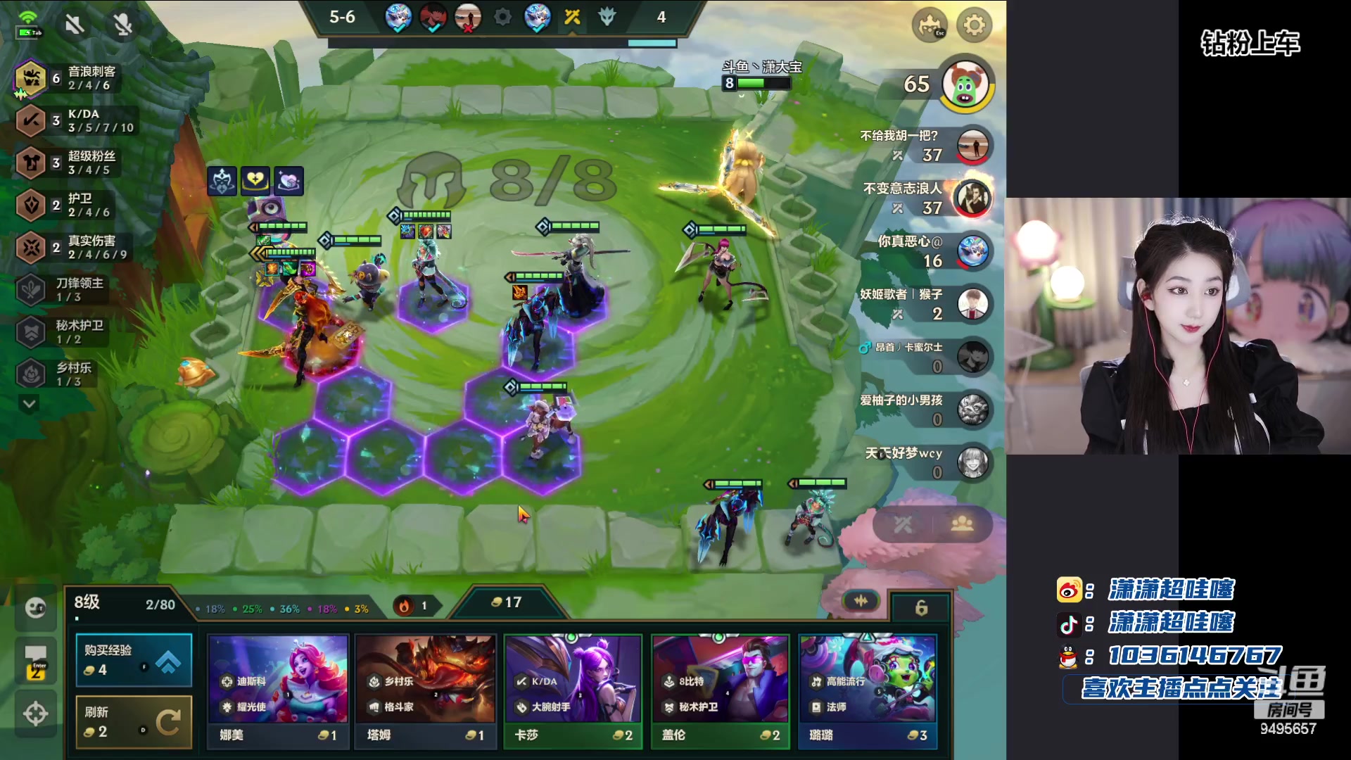 【2023-12-02 19点场】潇潇超哇噻：谁还没有一道光呢～