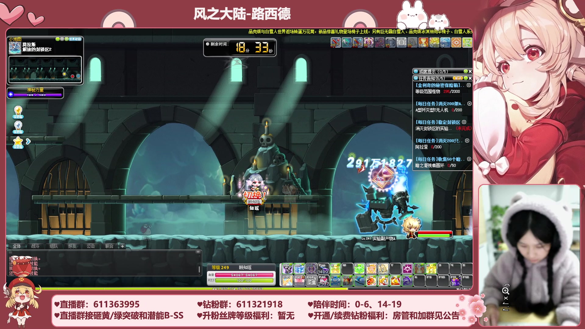 【2023-12-02 06点场】顾青ArakiYoko：【11.29-1.9】白雪人X品克缤步