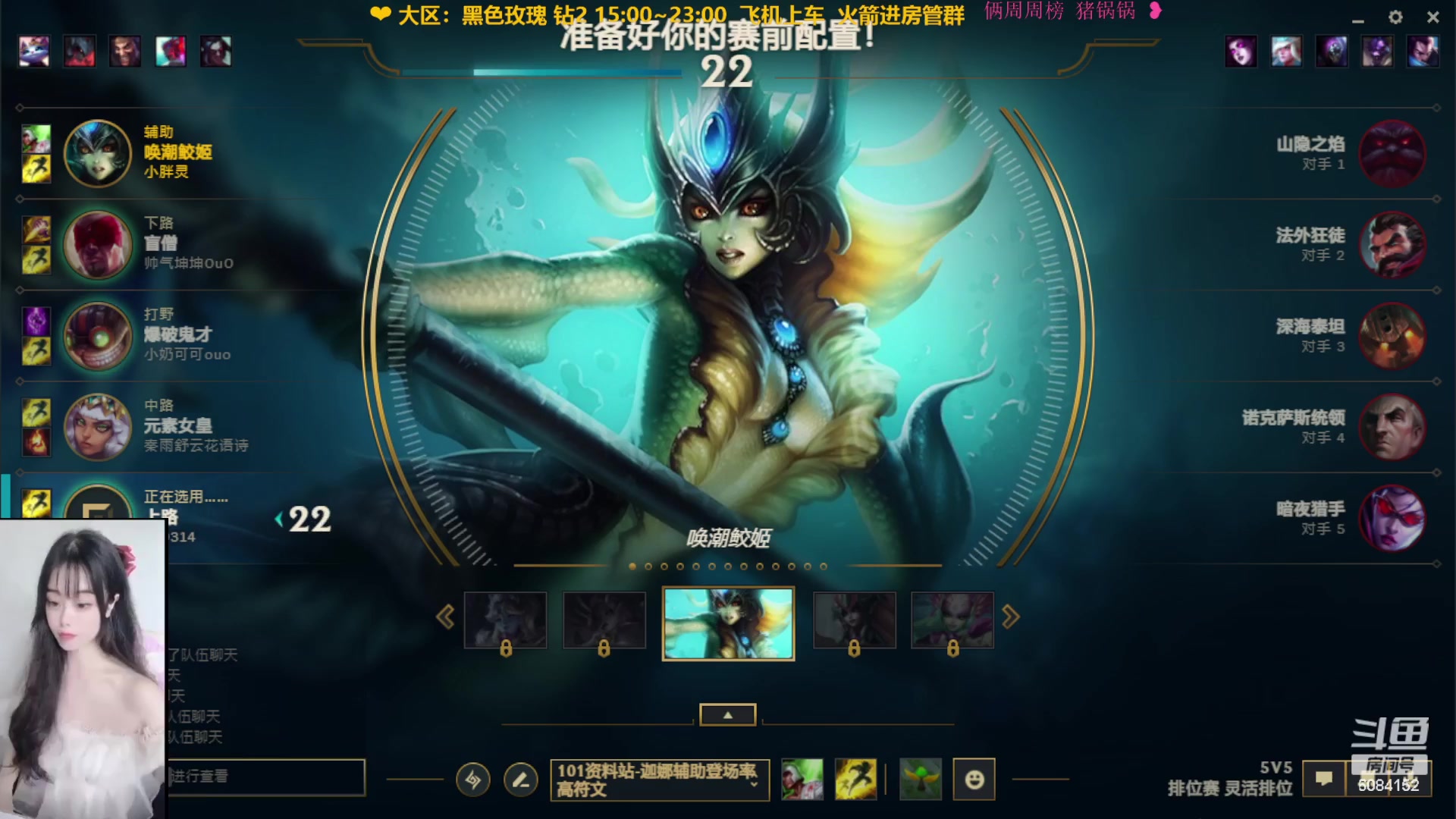 【2023-12-01 21点场】可可是个小太阳：黑色玫瑰乱斗组排