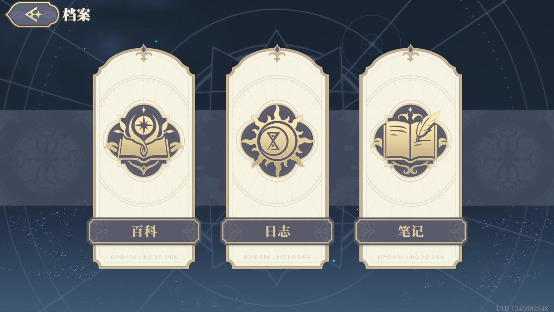 【2023-12-02 02点场】猫叔灬灬：【猫叔】老头环怀旧第二天~~~