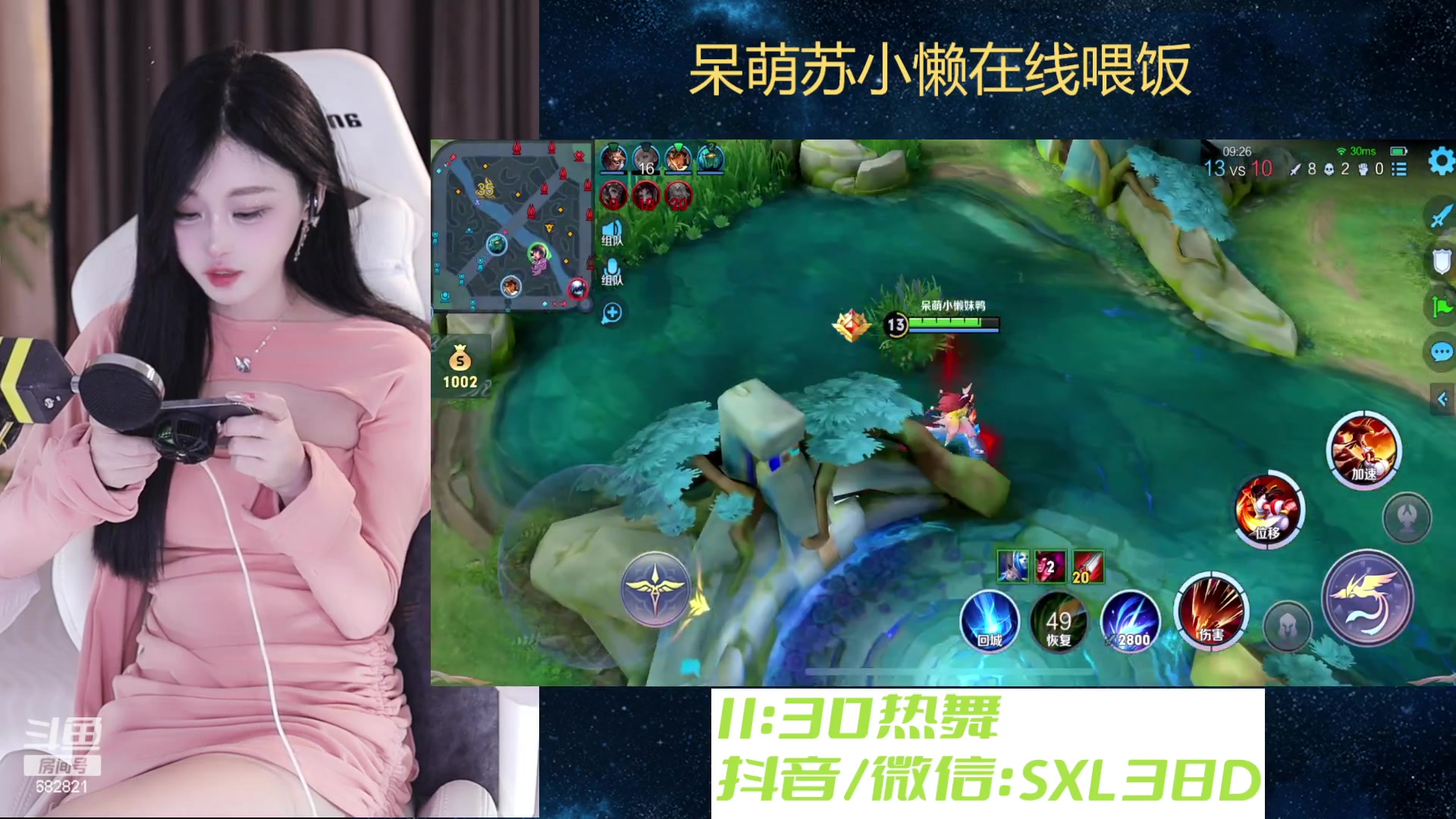 【2023-12-02 20点场】苏小懒困了：⭐双倍呆萌懒妹无敌射手在线喂饭