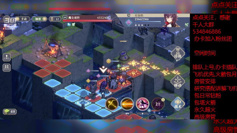 【2023-12-2 22点场】老空大啊:塔9-4，我专业