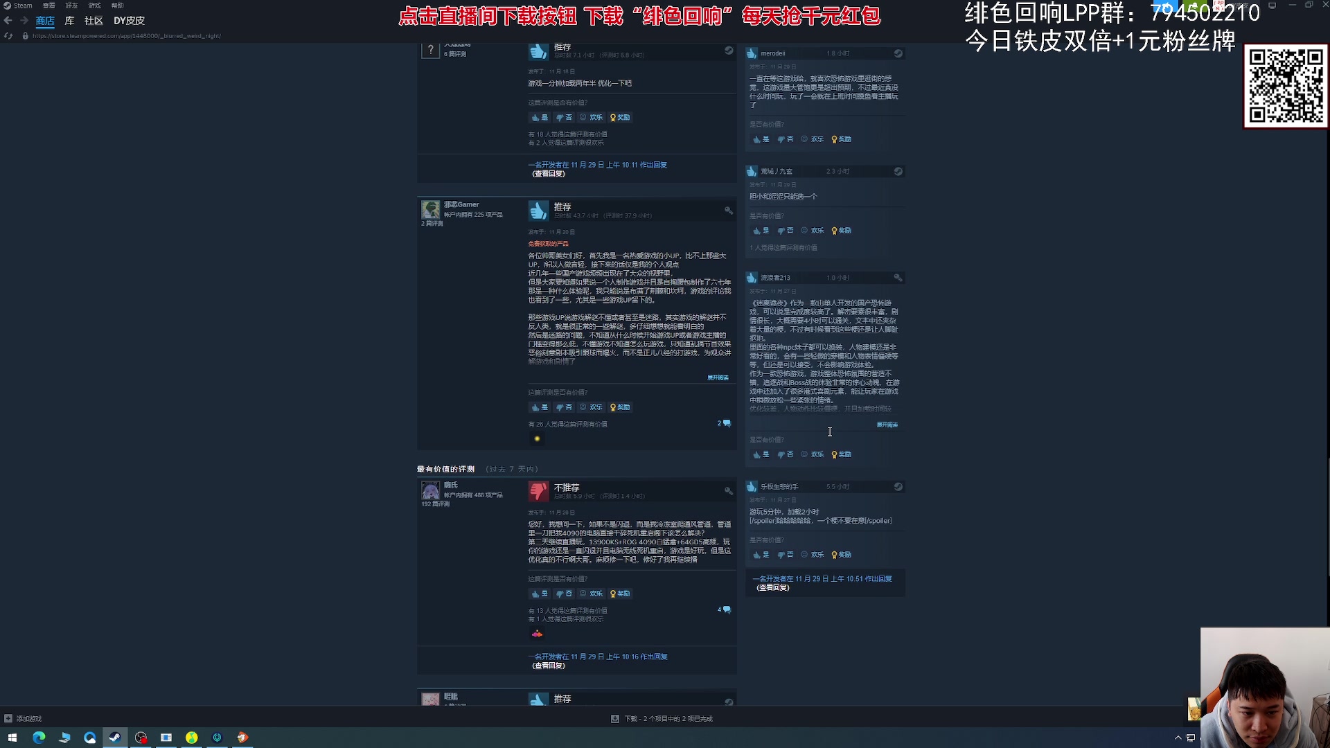 【2023-12-02 10点场】老皮历险记：震惊!这游戏居然这么好玩!