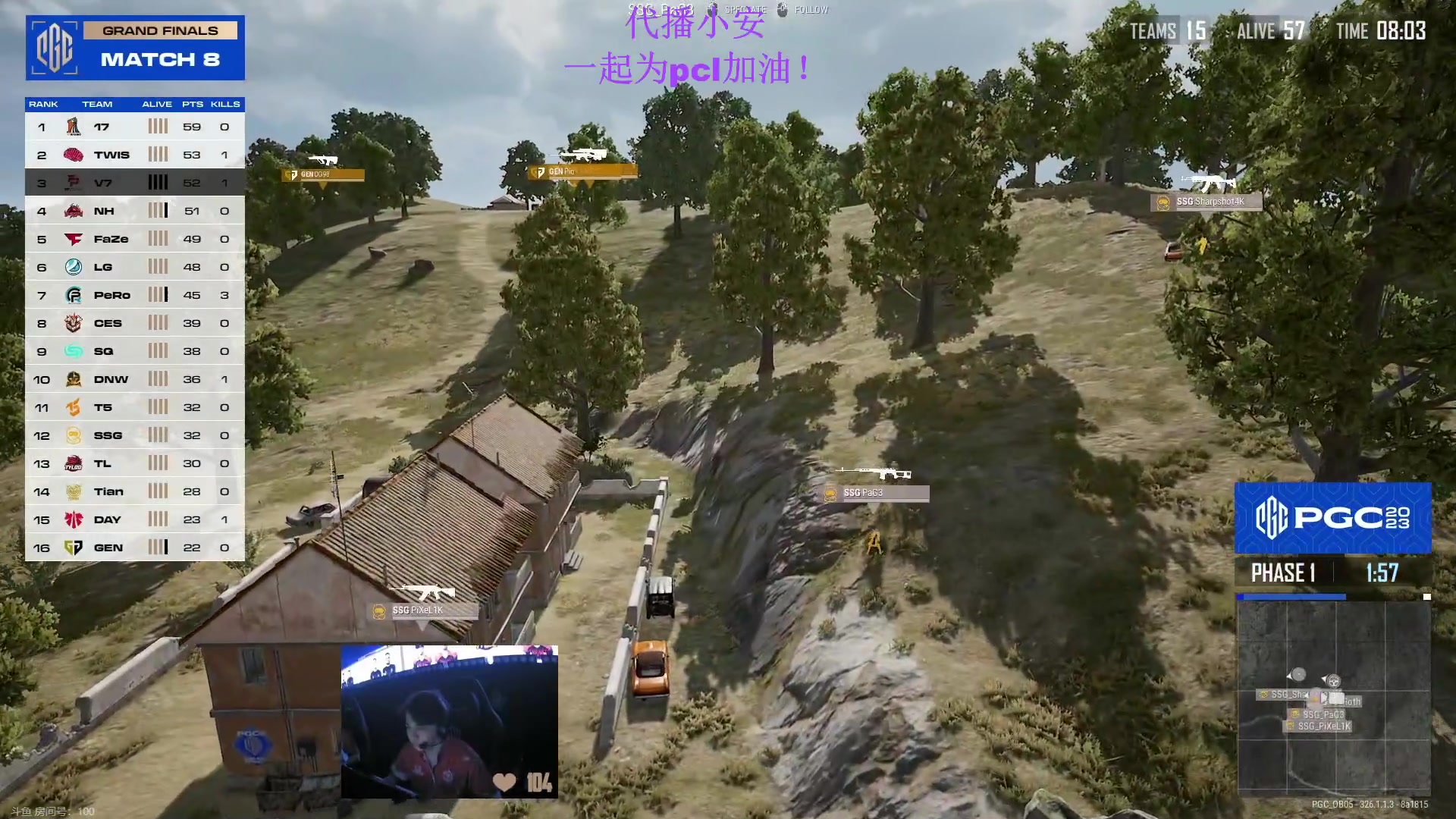 【2023-12-02 19点场】17Xbei丷：决赛加油！!