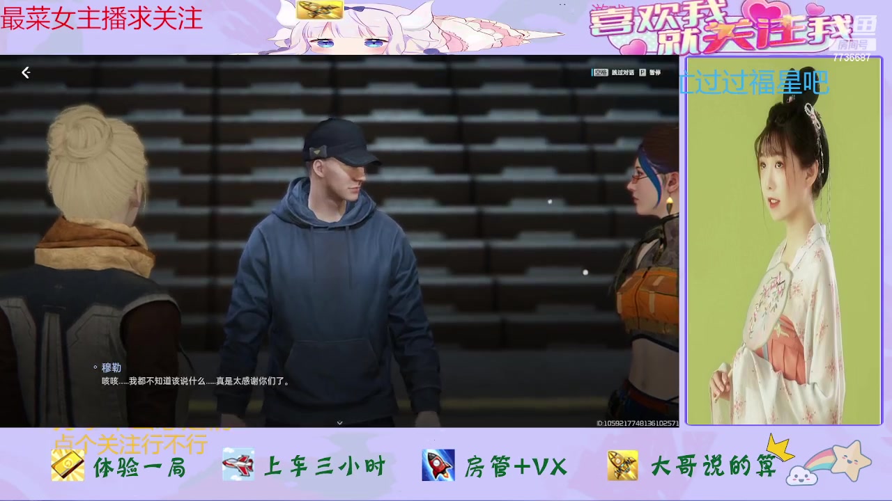 【2023-12-02 15点场】停留在雨中Cium：星球重启来咯哦