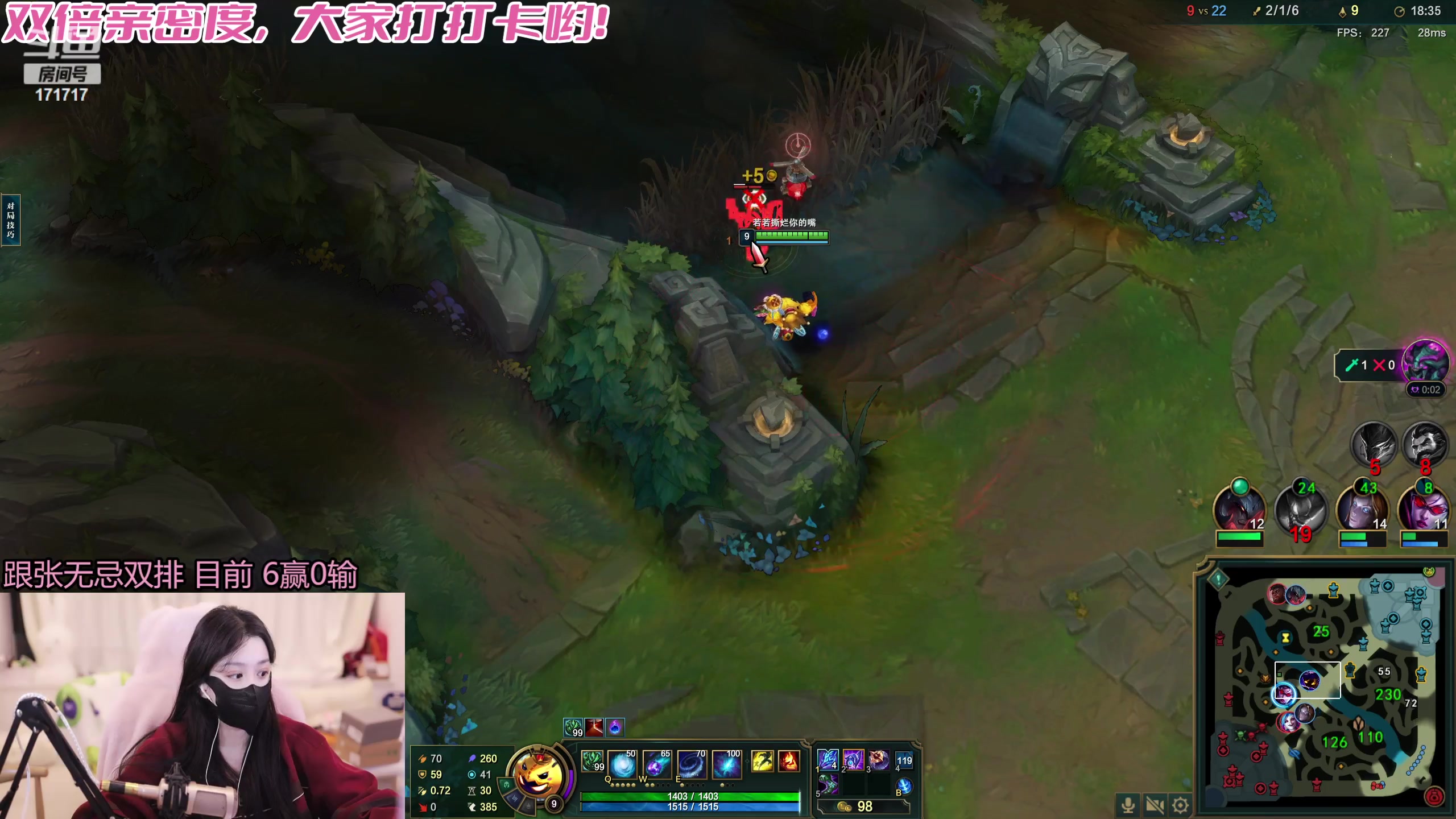 【2023-12-01 22点场】若若跑的贼快：双排上钻石！一把不输！