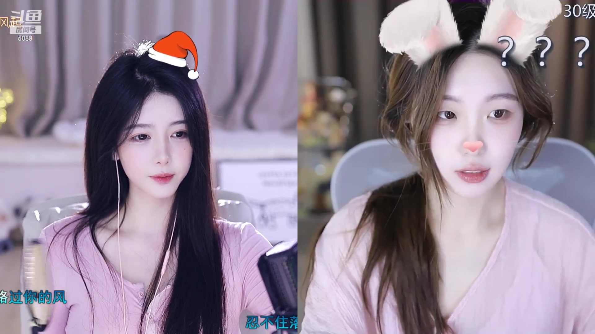 【2023-12-02 14点场】晒网的慧儿呀：首先你要开心 其次都是其次~