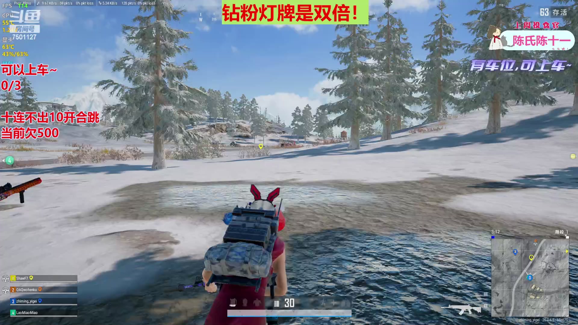 【2023-12-01 19点场】哦哟orz：【小奶团】12月了所以爱到底是什么