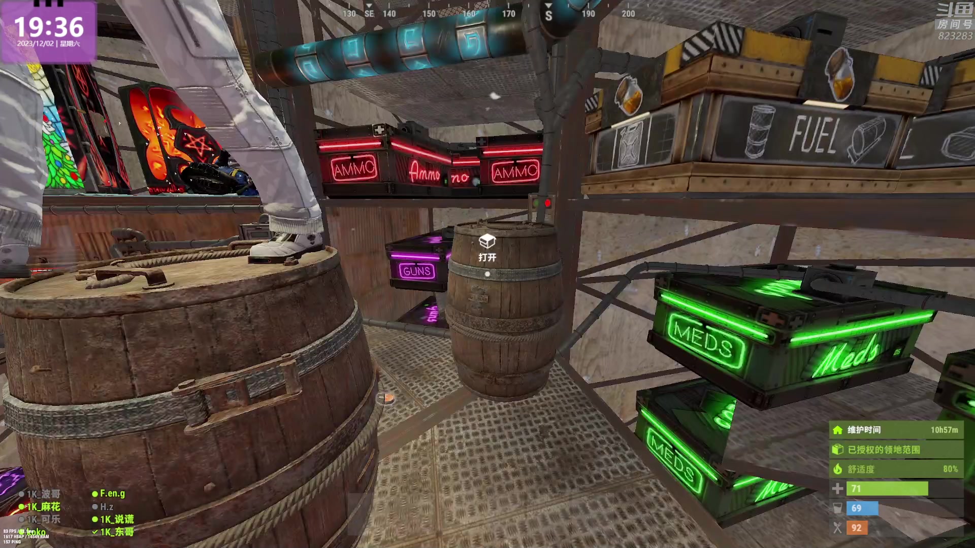 【2023-12-02 18点场】1K黄辉冯：黄辉冯：最好玩的生存游戏~