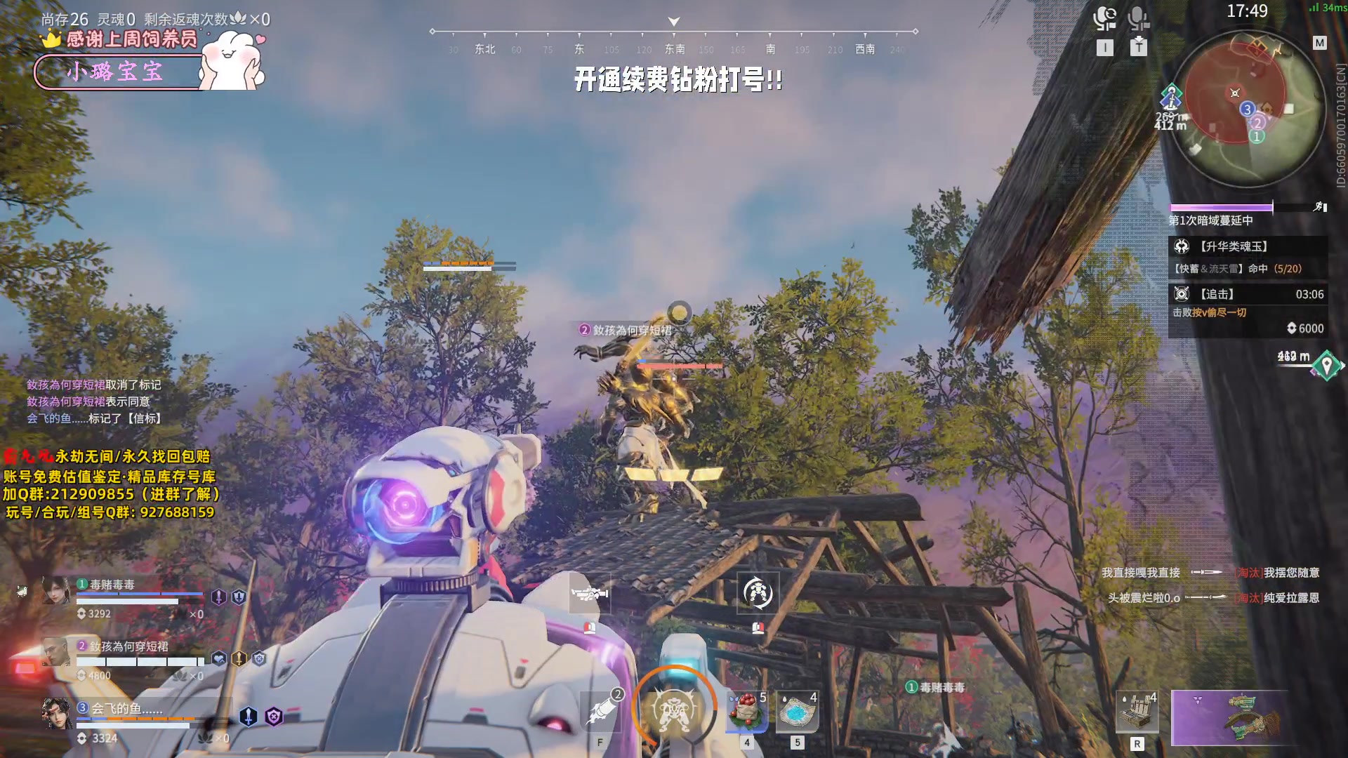 【2023-12-01 22点场】小铭XiaoMing阿：小铭：祝大家12月好运连连~