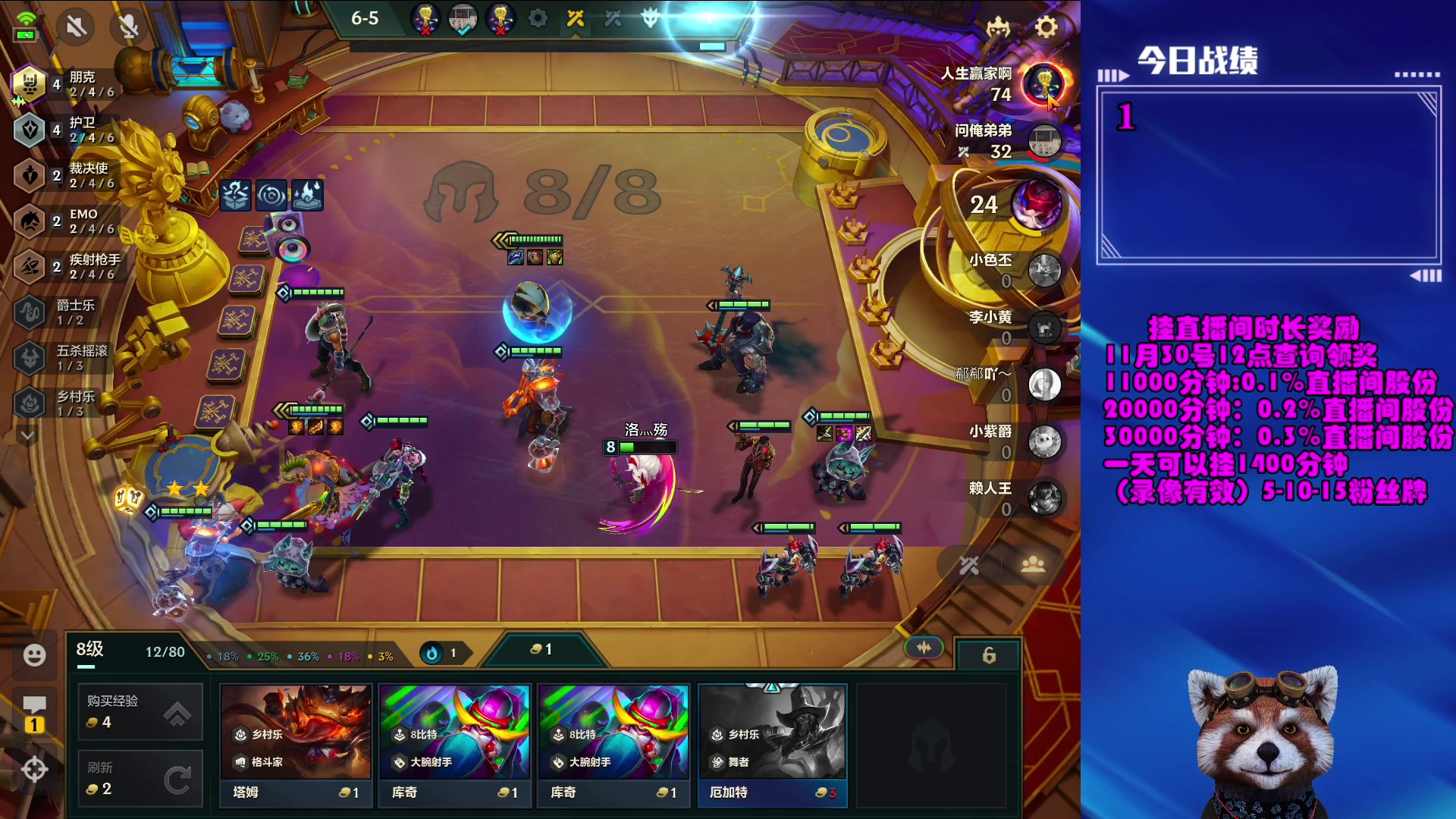 【2023-12-02 09点场】爷大干：新版本挑战赛~加我好友上车