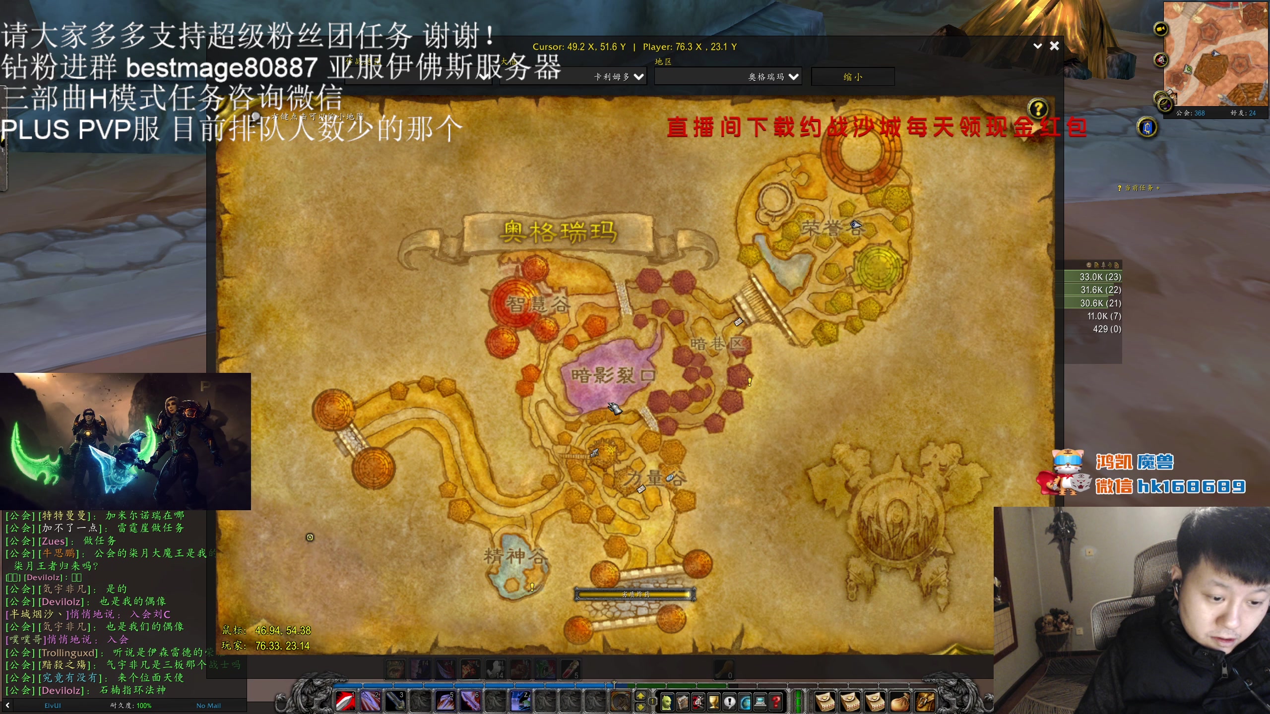 【2023-12-02 00点场】DMC葡萄鹏：PULS活化烈焰 慢慢摸索！