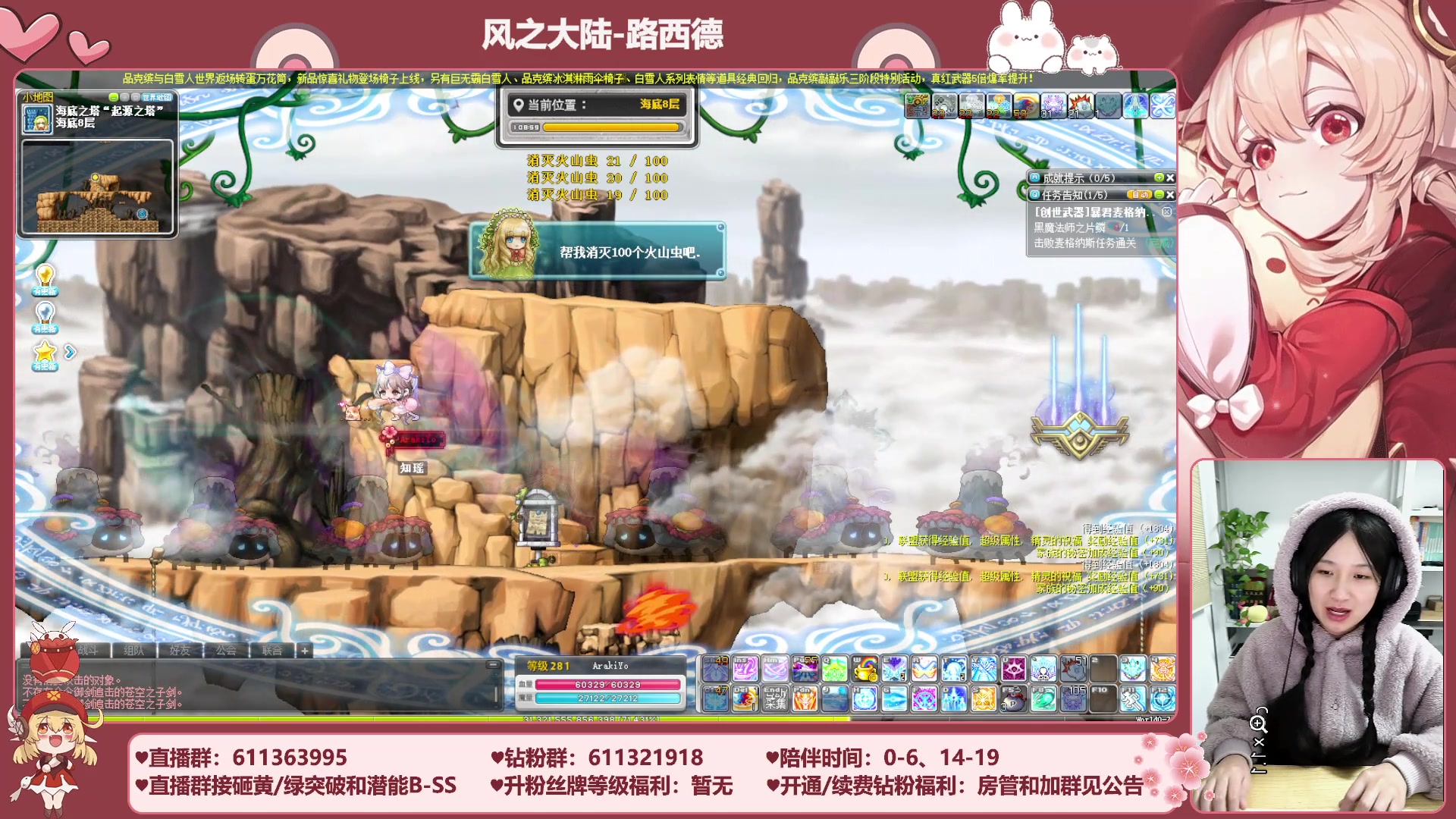 【2023-12-02 04点场】顾青ArakiYoko：【11.29-1.9】白雪人X品克缤步