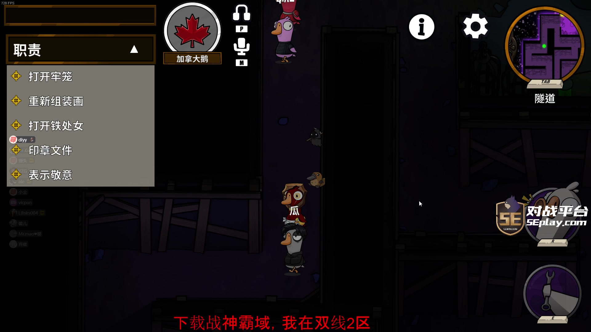 【2023-12-01 22点场】diyy刘頔：diyy:双倍亲密度！晚点鹅！