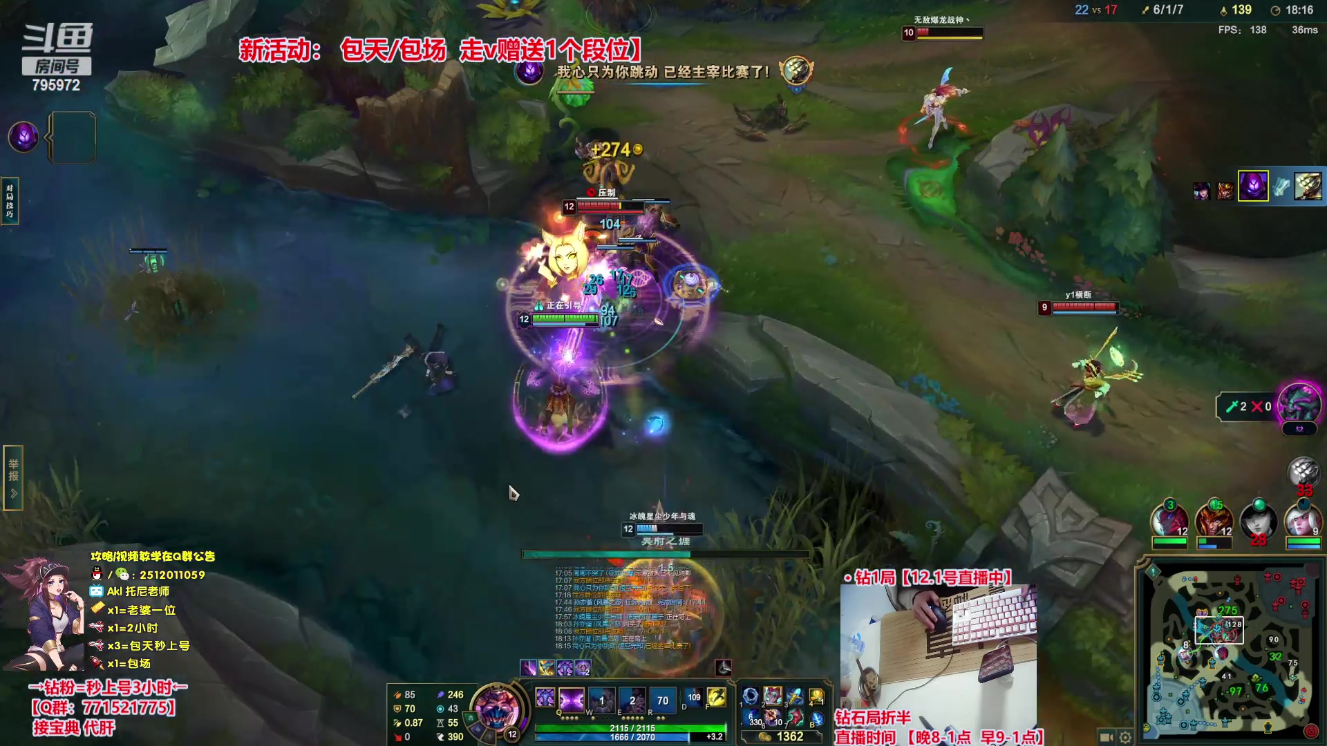 【2023-12-02 00点场】Akl托尼老师：飞机秒上号，包天送段【30岁王者阿卡丽】