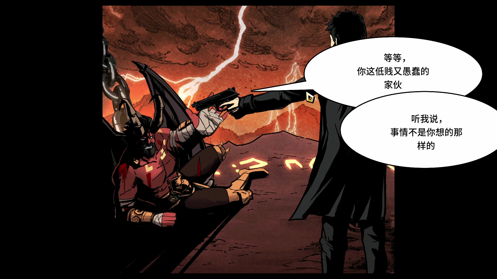 【2023-12-02 23点场】BIU一雷哥：这游戏好玩啊！