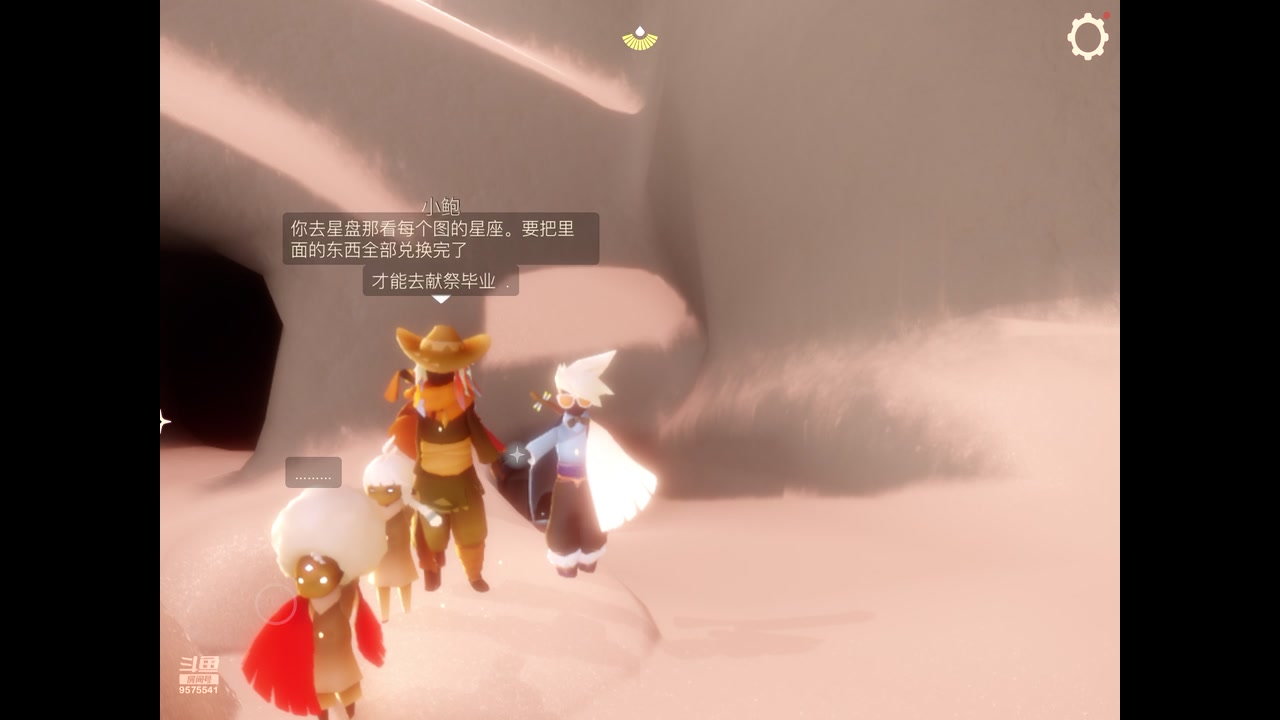 【2023-11-30 22点场】晴天冰淇淋c：我就是神仙颜值担当