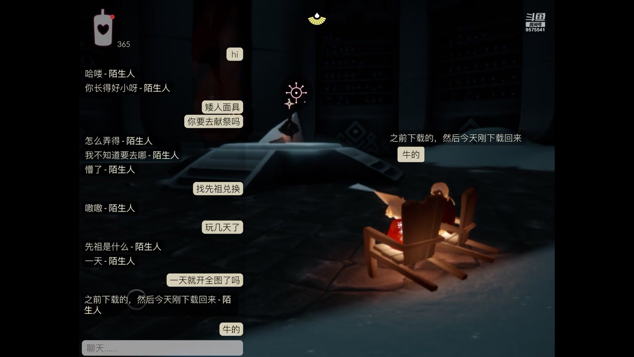 【2023-11-29 12点场】晴天冰淇淋c：我就是神仙颜值担当