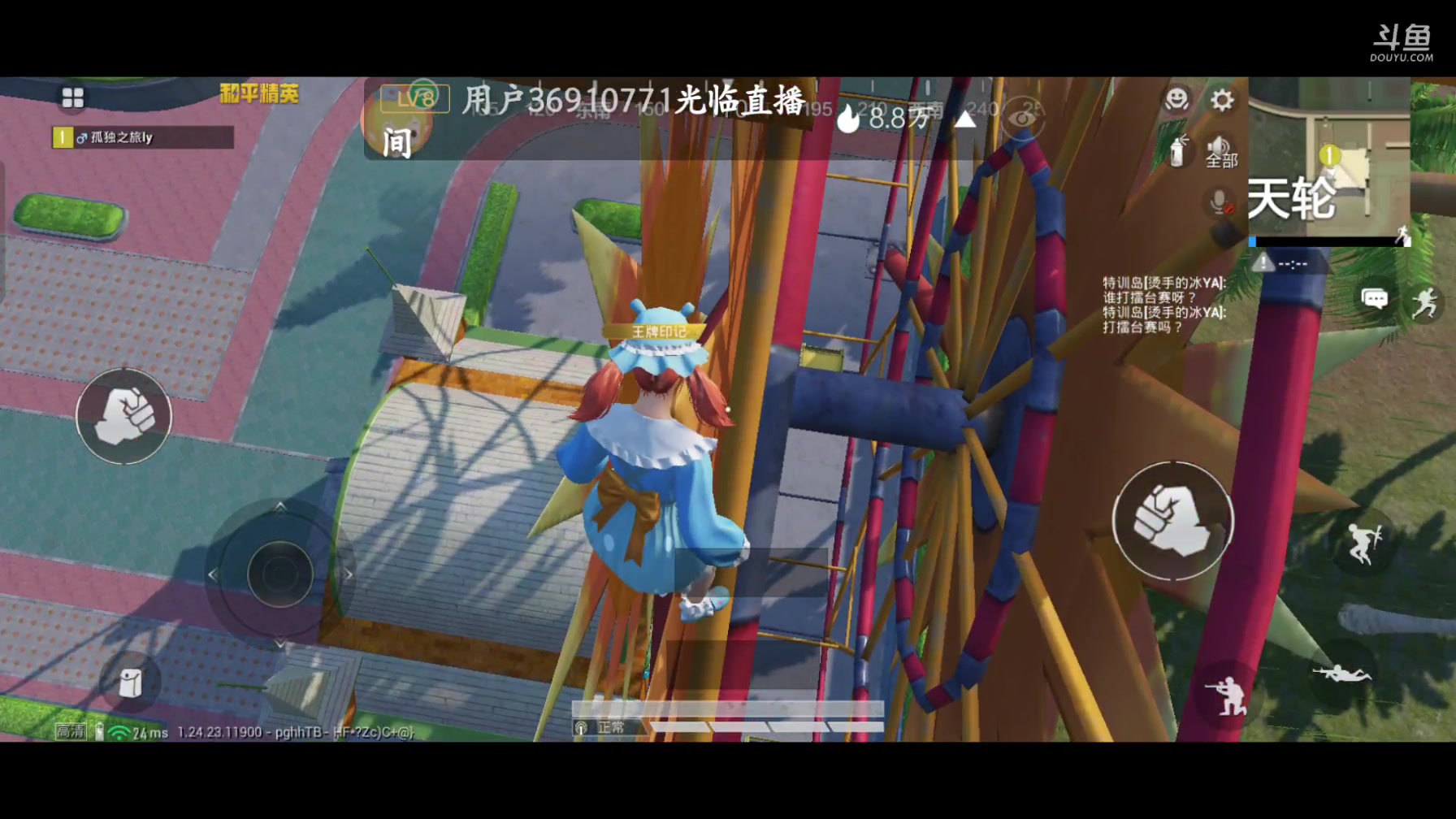 【2023-12-2 14点场】lyfdxq:吃完喝完看7788040