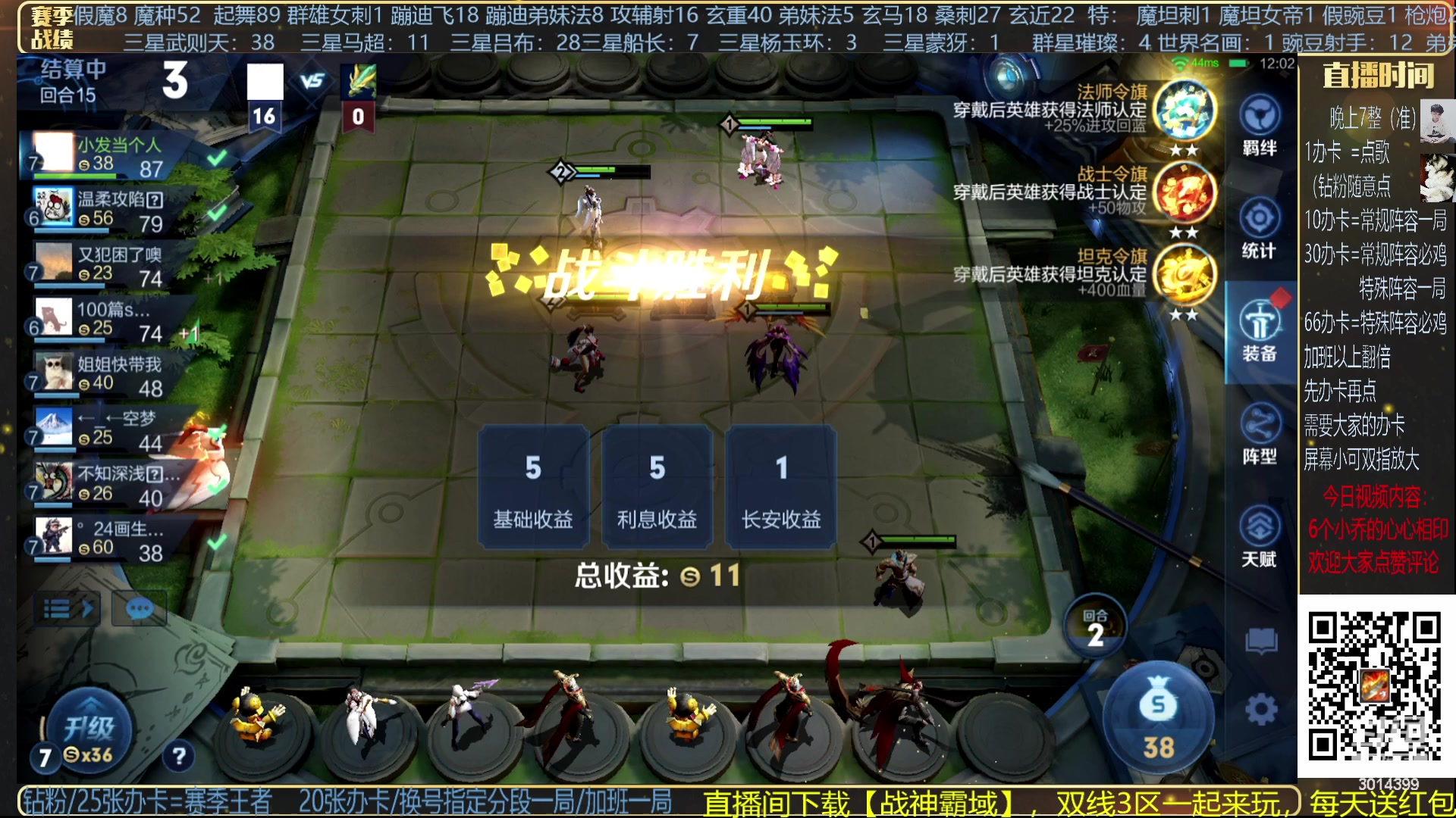 【2023-12-01 23点场】甄知棒：黄忠已修复！请尽情的起舞吧