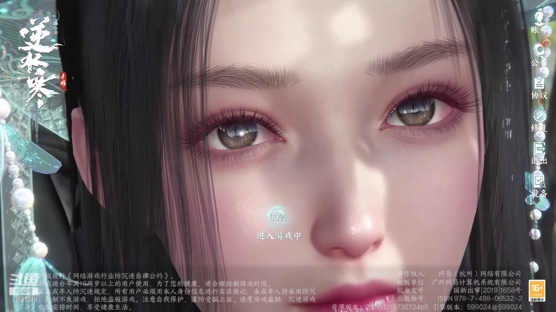 【2023-12-02 19点场】酸酸酸奶君：顶级血河 顶级享受！