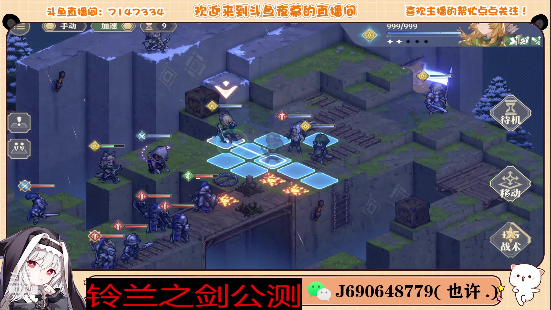 【2023-12-02 01点场】Dy夜幕哥哥：铃兰之剑23号公测