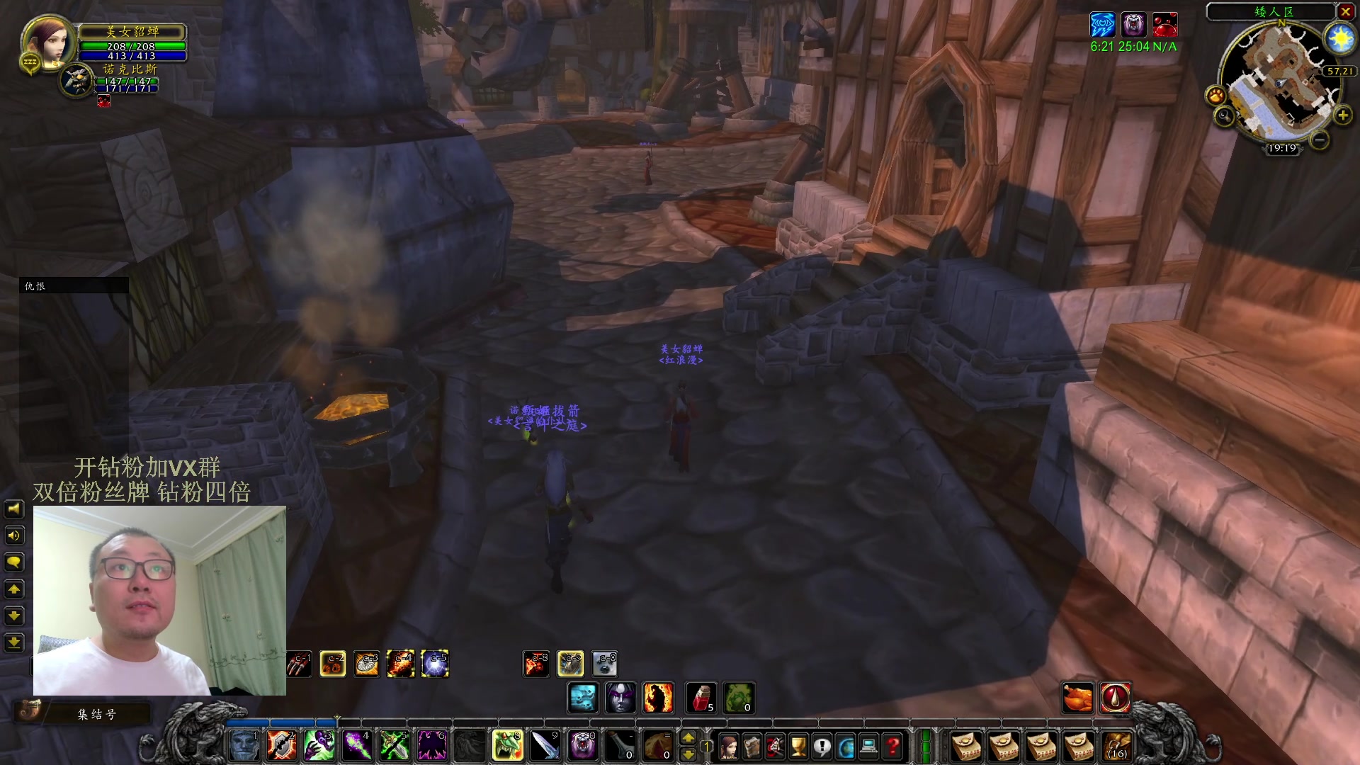 【2023-12-02 18点场】英雄吕布：魔兽世界plus  来吧少侠  走起