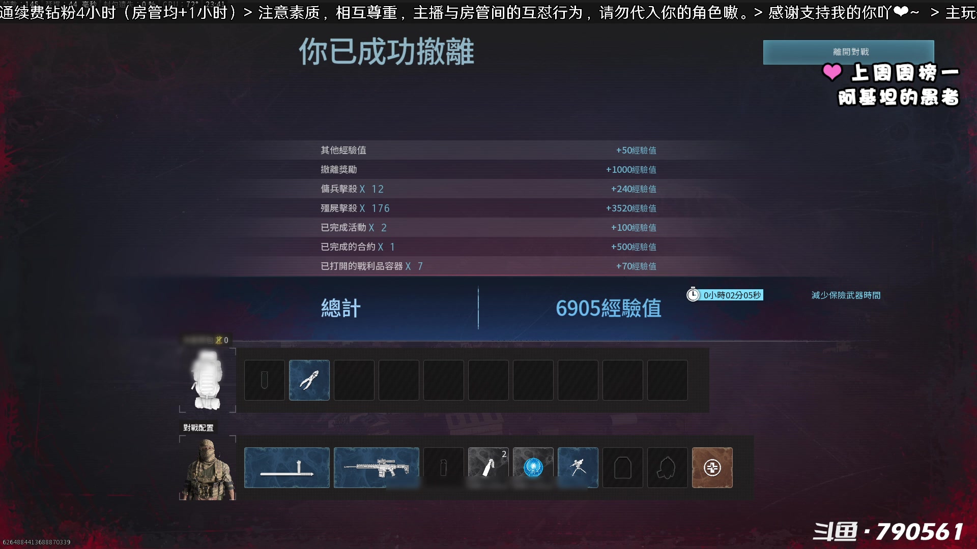 【2023-11-29 23点场】马鹿鹿Luna：有车位 Ꙫ 卑微小马，在线求救~
