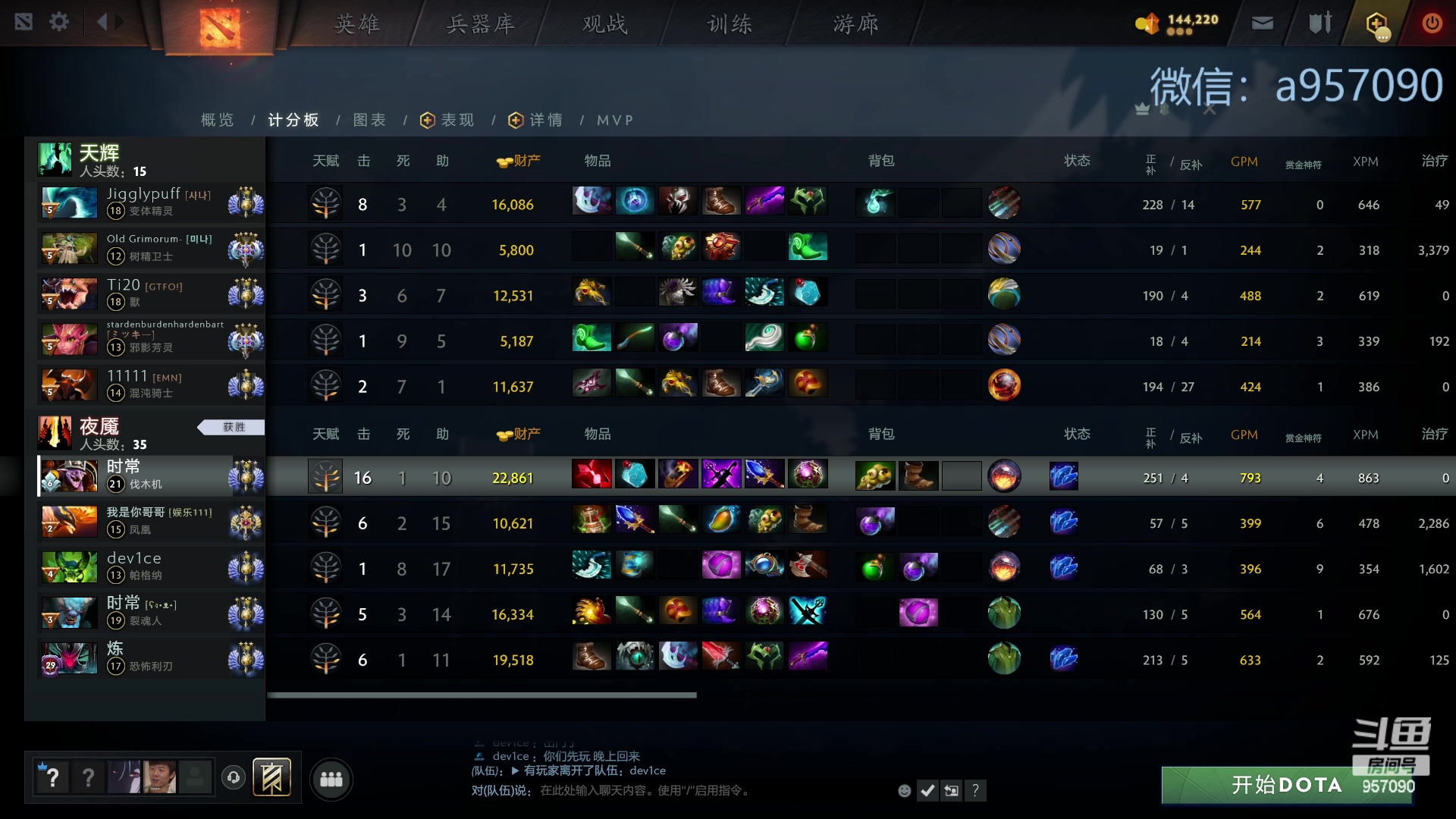 【2023-12-02 15点场】踏上征途167：零压力 ！只有鼓励 ！！