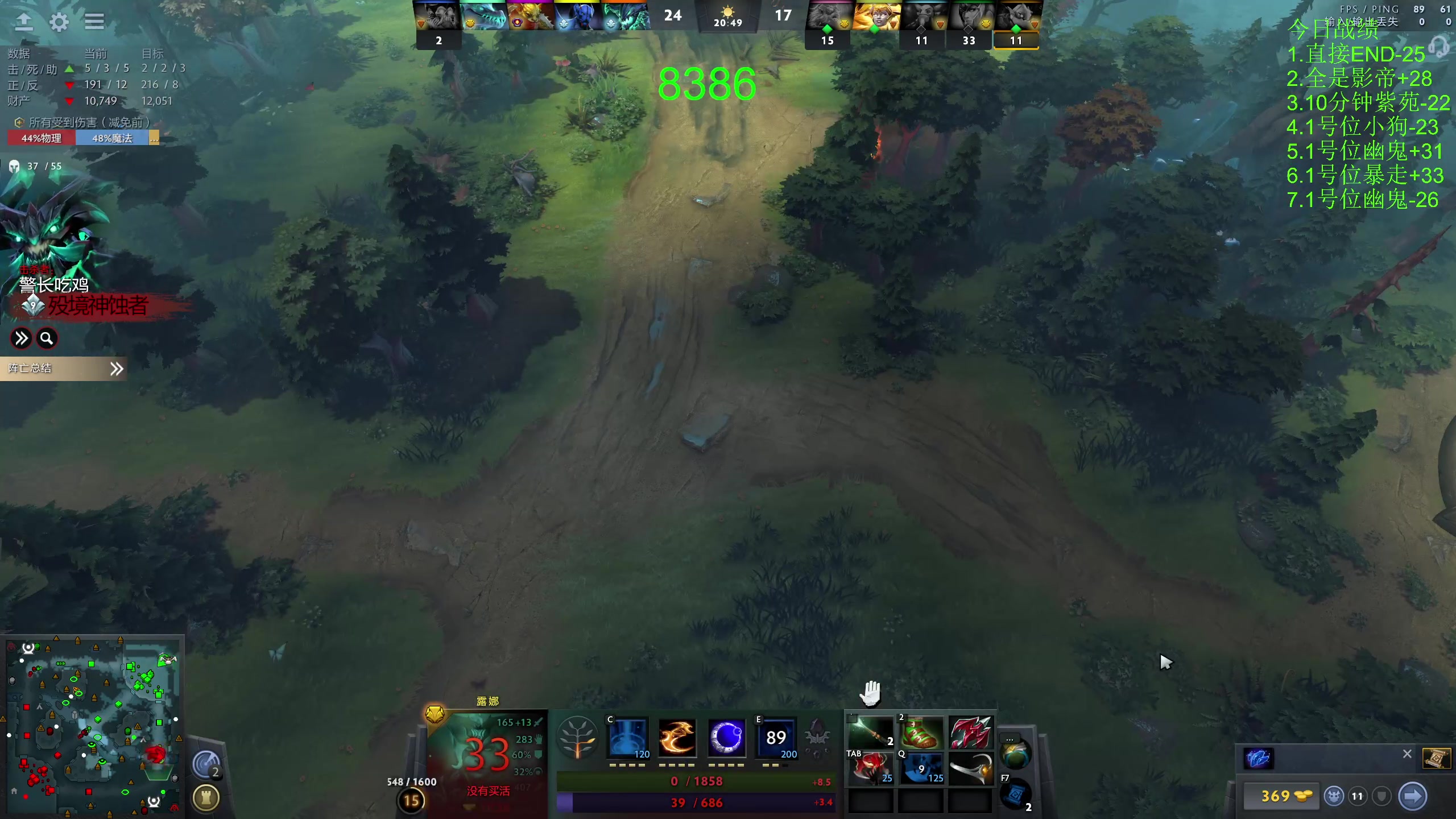 【2023-12-02 18点场】龚建ZSMJ：快乐DOTA！