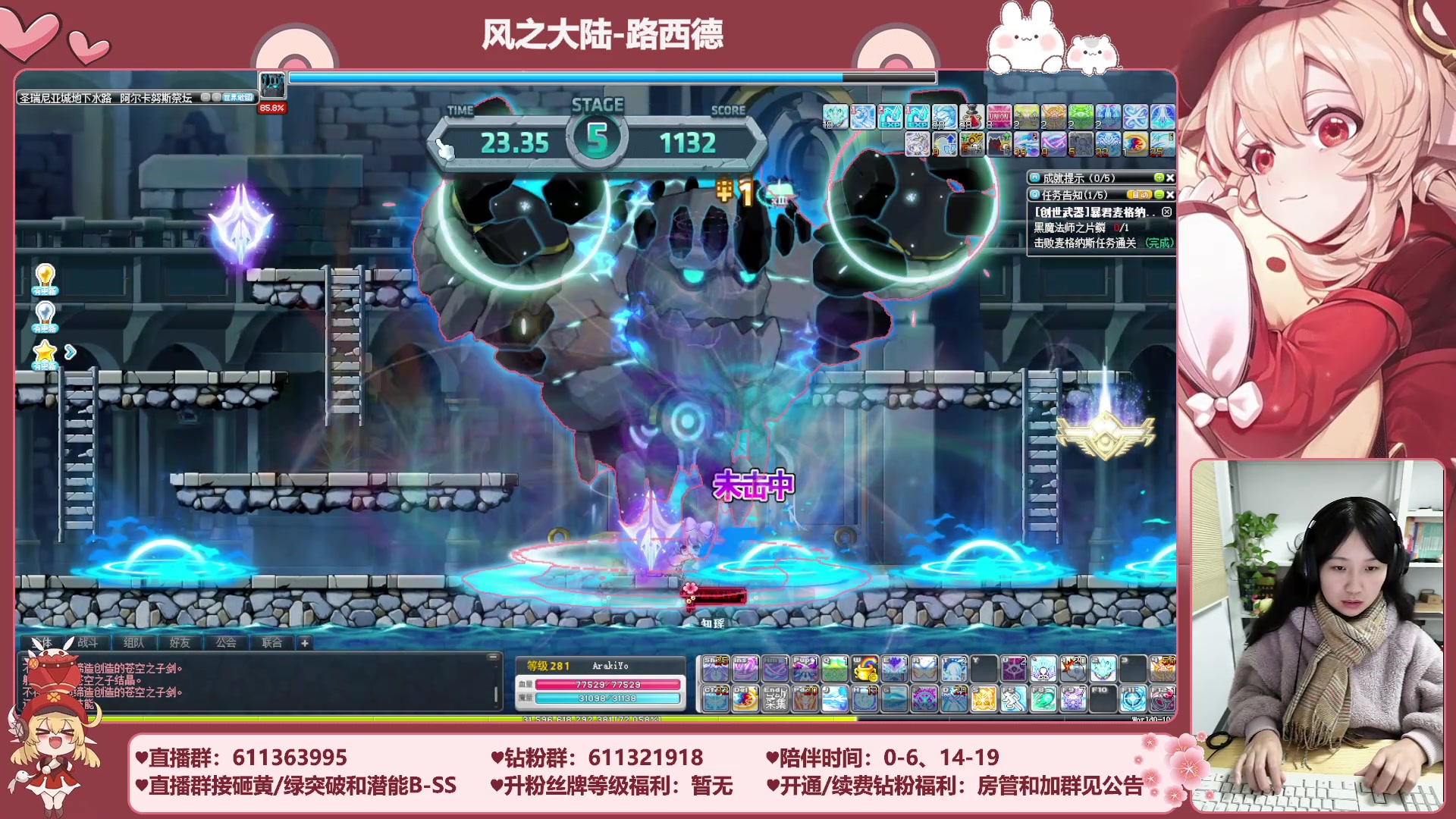 【2023-12-02 17点场】顾青ArakiYoko：【11.29-1.9】白雪人X品克缤步