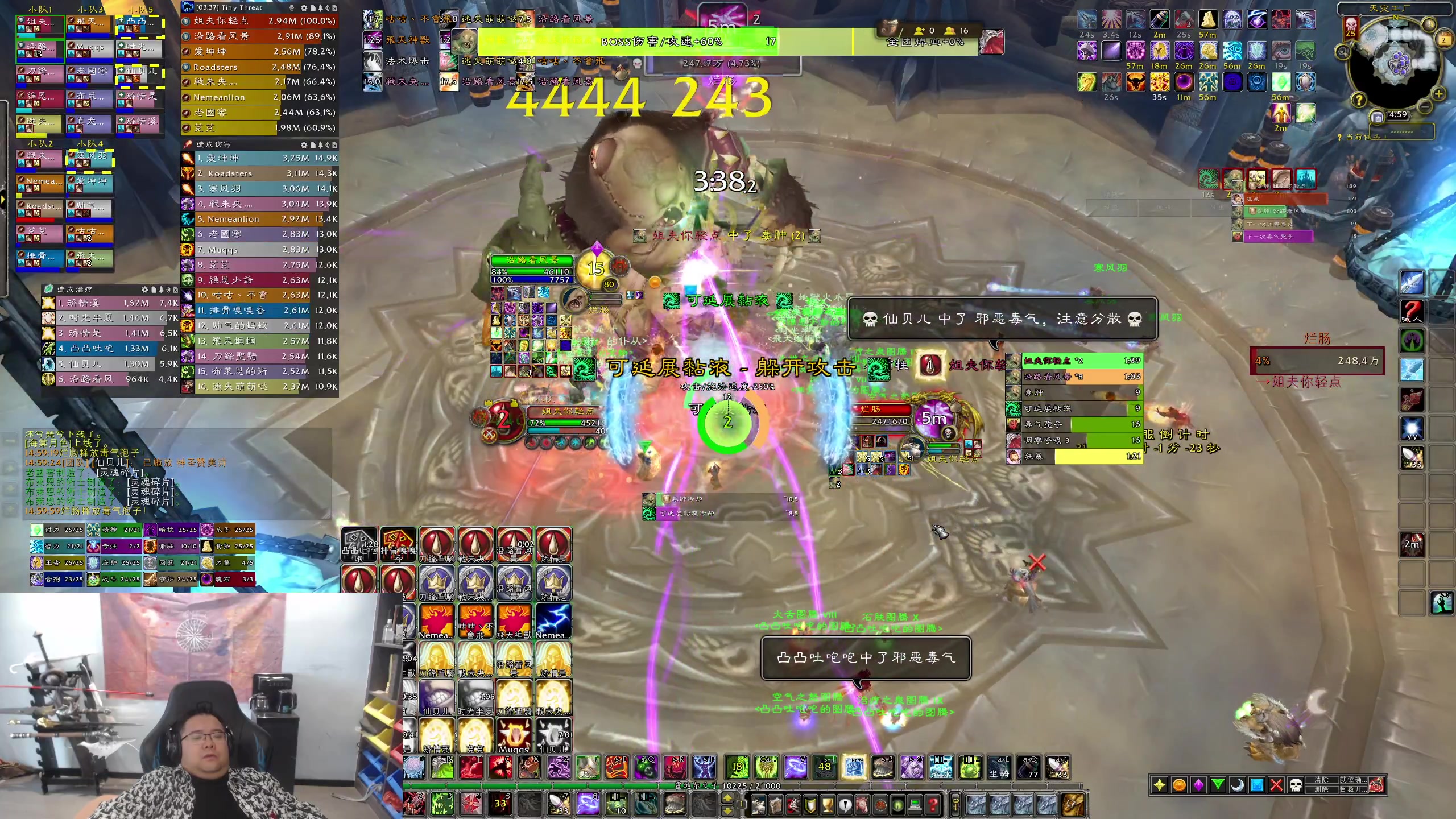 【2023-12-02 14点场】棒老三：wlk的团受到冲击好大~~~