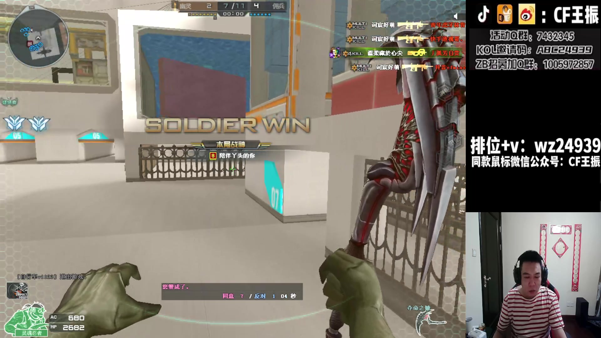 【2023-12-02 14点场】CF王振：新赛季冲枪王之王`-`